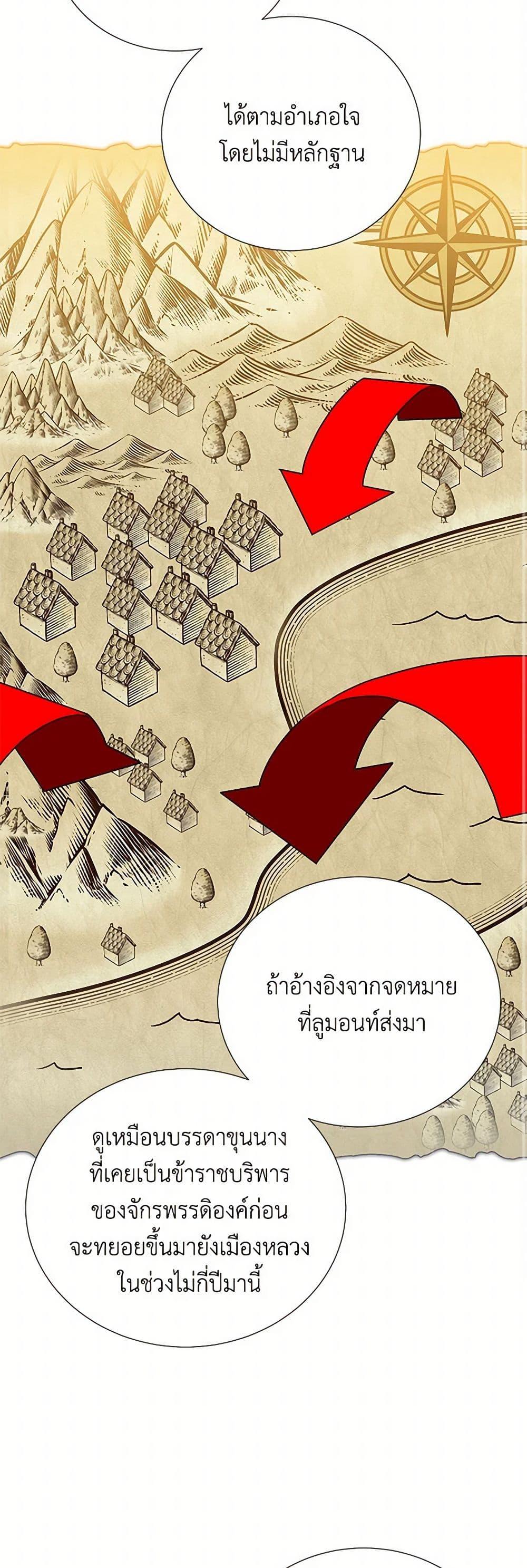 Manga-lc-com อ่านมังงะ อ่านการ์ตูน ออนไลน์ ฟรี Your Regrets Mean Nothing to Me ตอนที่ 1 2 3 4 5 6 7 8 9 10 11 12 13 14 ฟรี ไม่มีโฆษณา Manga-lc - อ่าน มังงะ อ่าน การ์ตูน ออนไลน์ อ่านมังงะ ฟรี