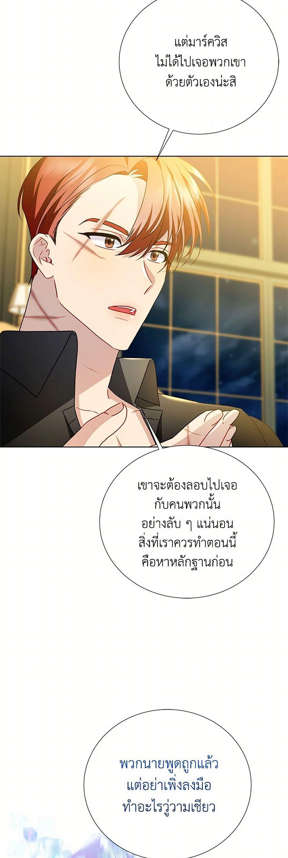 Manga-lc-com อ่านมังงะ อ่านการ์ตูน ออนไลน์ ฟรี Your Regrets Mean Nothing to Me ตอนที่ 1 2 3 4 5 6 7 8 9 10 11 12 13 14 ฟรี ไม่มีโฆษณา Manga-lc - อ่าน มังงะ อ่าน การ์ตูน ออนไลน์ อ่านมังงะ ฟรี