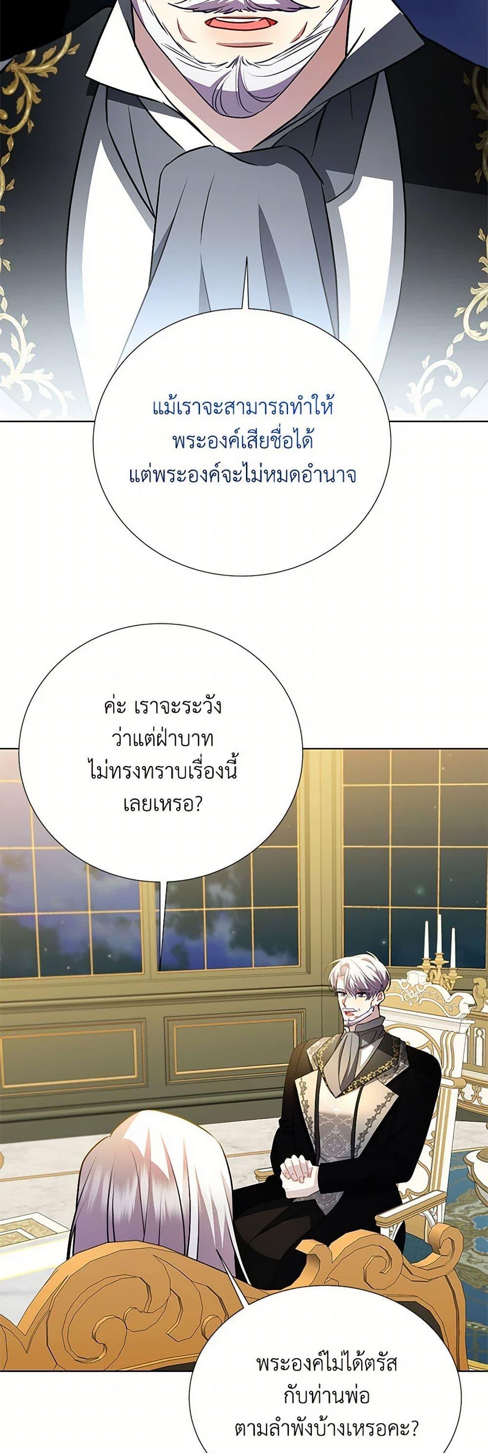 Manga-lc-com อ่านมังงะ อ่านการ์ตูน ออนไลน์ ฟรี Your Regrets Mean Nothing to Me ตอนที่ 1 2 3 4 5 6 7 8 9 10 11 12 13 14 ฟรี ไม่มีโฆษณา Manga-lc - อ่าน มังงะ อ่าน การ์ตูน ออนไลน์ อ่านมังงะ ฟรี