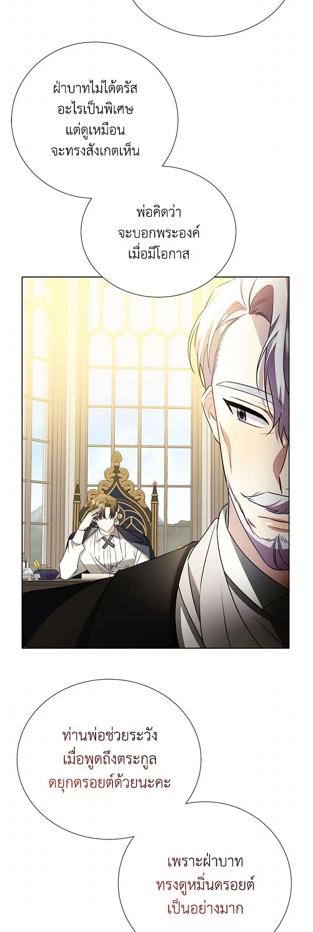 Manga-lc-com อ่านมังงะ อ่านการ์ตูน ออนไลน์ ฟรี Your Regrets Mean Nothing to Me ตอนที่ 1 2 3 4 5 6 7 8 9 10 11 12 13 14 ฟรี ไม่มีโฆษณา Manga-lc - อ่าน มังงะ อ่าน การ์ตูน ออนไลน์ อ่านมังงะ ฟรี