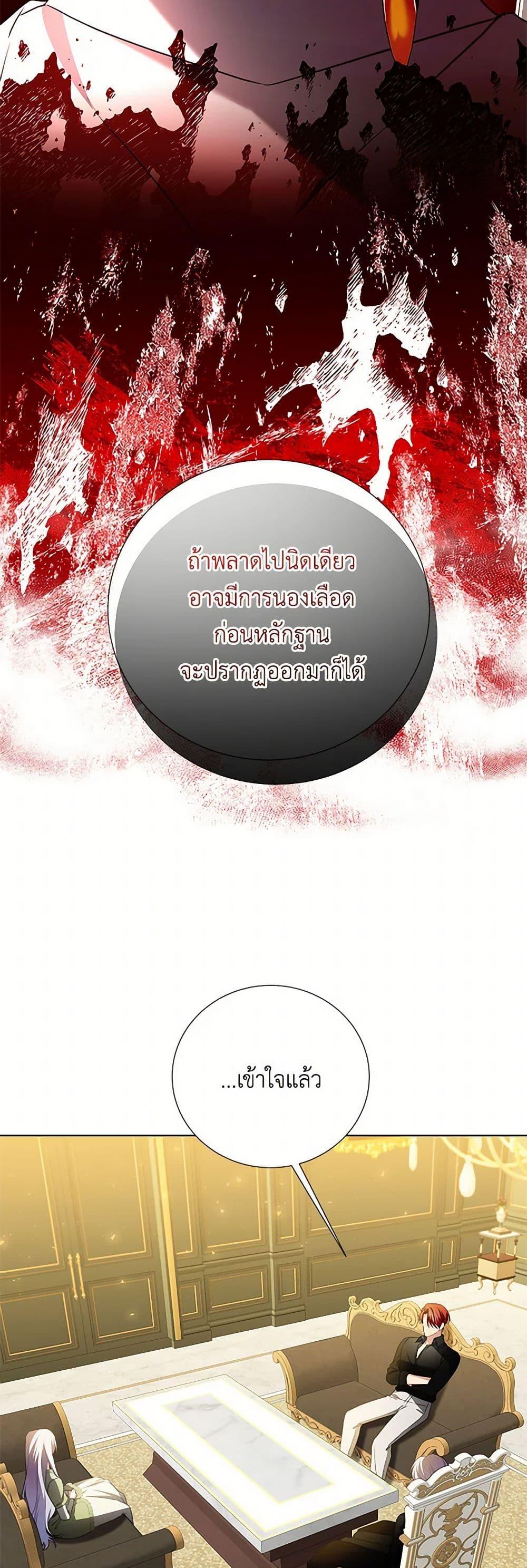 Manga-lc-com อ่านมังงะ อ่านการ์ตูน ออนไลน์ ฟรี Your Regrets Mean Nothing to Me ตอนที่ 1 2 3 4 5 6 7 8 9 10 11 12 13 14 ฟรี ไม่มีโฆษณา Manga-lc - อ่าน มังงะ อ่าน การ์ตูน ออนไลน์ อ่านมังงะ ฟรี