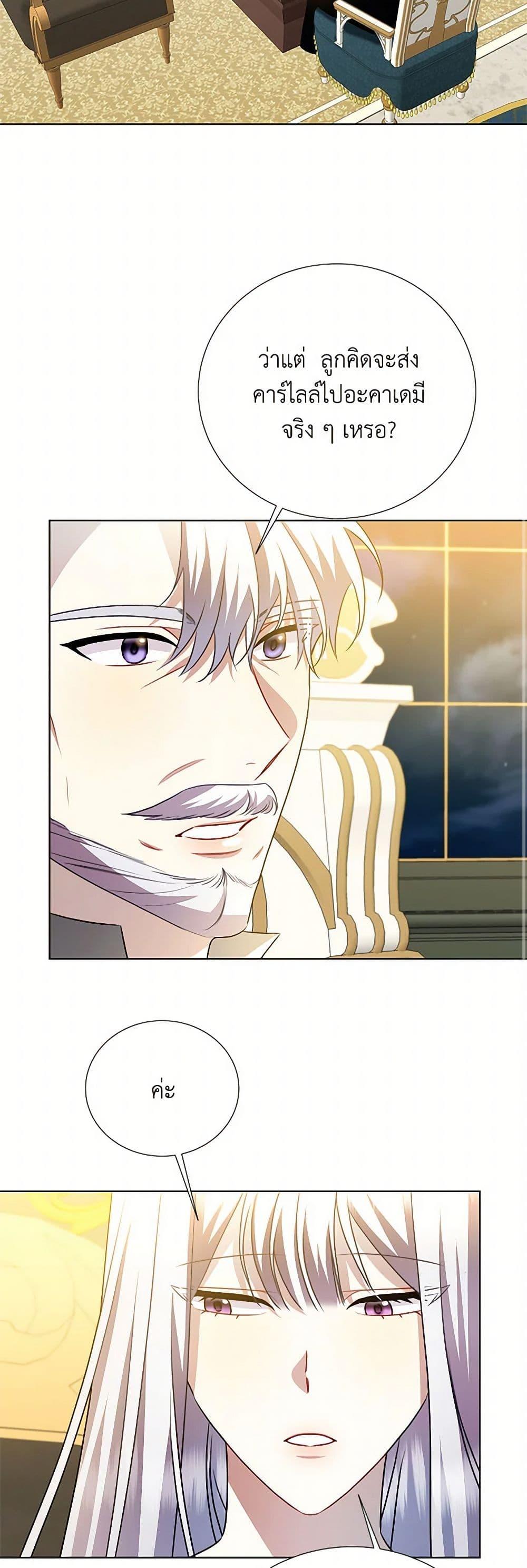 Manga-lc-com อ่านมังงะ อ่านการ์ตูน ออนไลน์ ฟรี Your Regrets Mean Nothing to Me ตอนที่ 1 2 3 4 5 6 7 8 9 10 11 12 13 14 ฟรี ไม่มีโฆษณา Manga-lc - อ่าน มังงะ อ่าน การ์ตูน ออนไลน์ อ่านมังงะ ฟรี