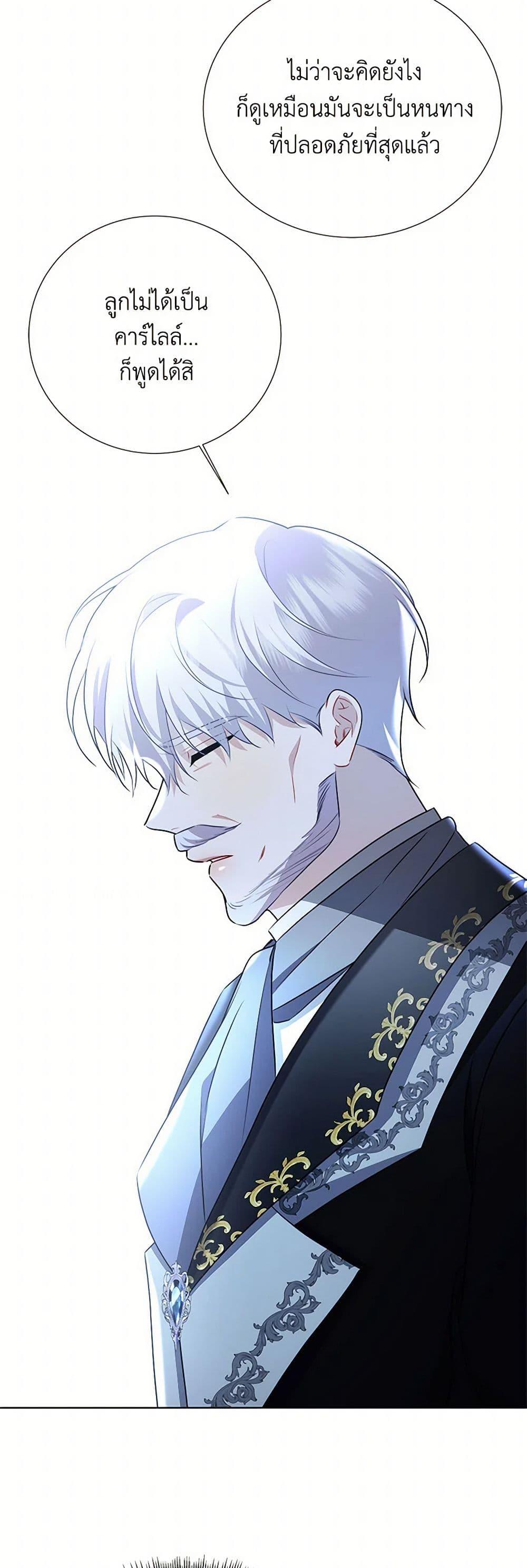 Manga-lc-com อ่านมังงะ อ่านการ์ตูน ออนไลน์ ฟรี Your Regrets Mean Nothing to Me ตอนที่ 1 2 3 4 5 6 7 8 9 10 11 12 13 14 ฟรี ไม่มีโฆษณา Manga-lc - อ่าน มังงะ อ่าน การ์ตูน ออนไลน์ อ่านมังงะ ฟรี