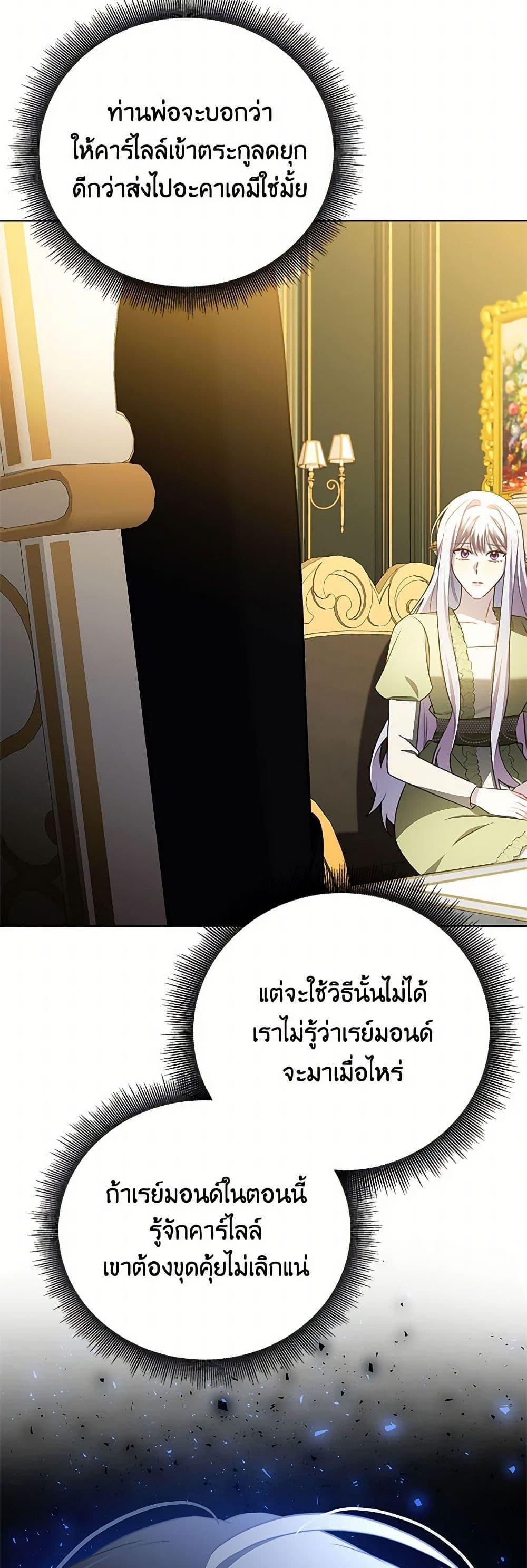 Manga-lc-com อ่านมังงะ อ่านการ์ตูน ออนไลน์ ฟรี Your Regrets Mean Nothing to Me ตอนที่ 1 2 3 4 5 6 7 8 9 10 11 12 13 14 ฟรี ไม่มีโฆษณา Manga-lc - อ่าน มังงะ อ่าน การ์ตูน ออนไลน์ อ่านมังงะ ฟรี