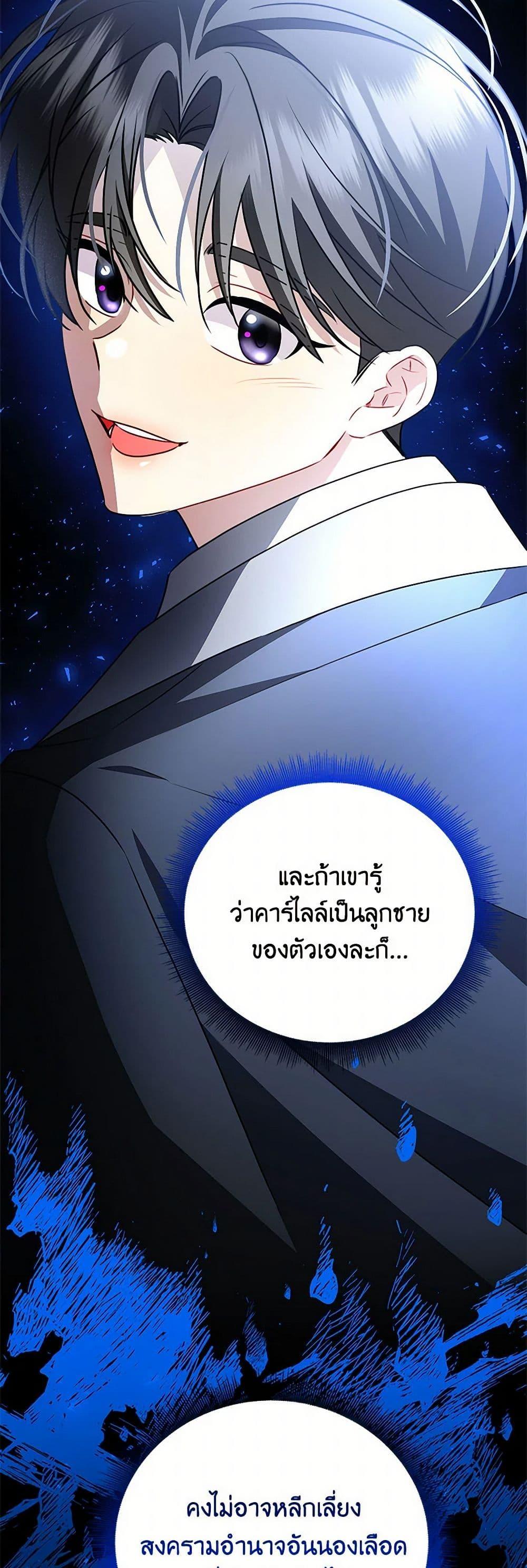 Manga-lc-com อ่านมังงะ อ่านการ์ตูน ออนไลน์ ฟรี Your Regrets Mean Nothing to Me ตอนที่ 1 2 3 4 5 6 7 8 9 10 11 12 13 14 ฟรี ไม่มีโฆษณา Manga-lc - อ่าน มังงะ อ่าน การ์ตูน ออนไลน์ อ่านมังงะ ฟรี