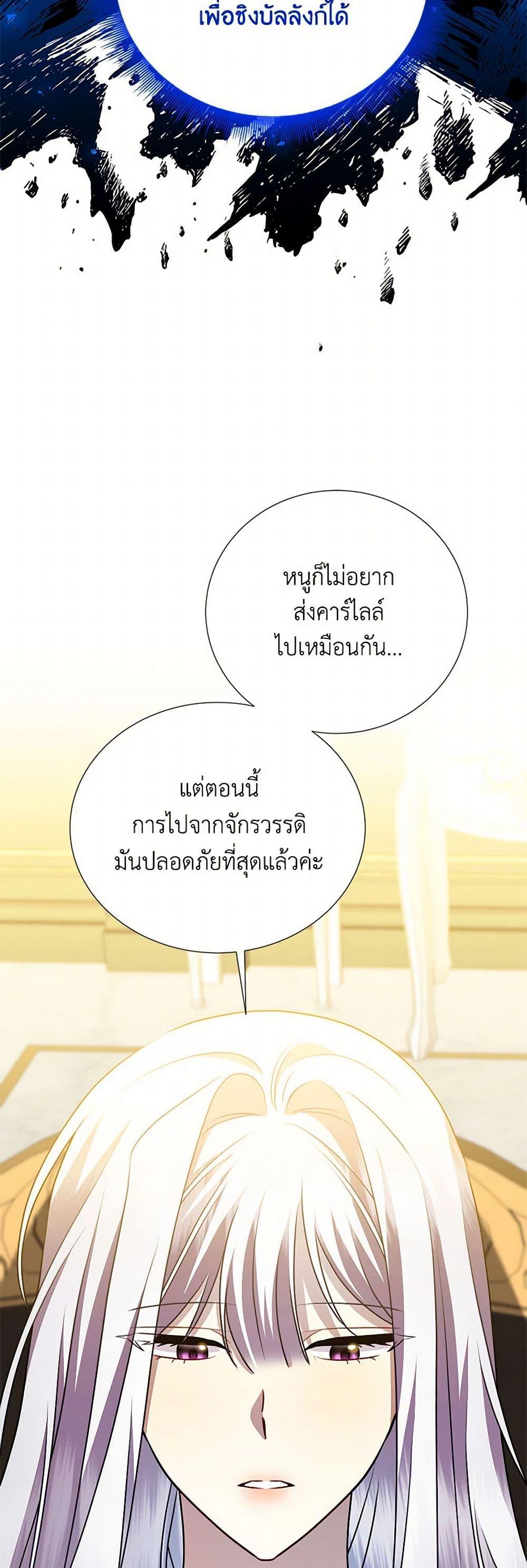 Manga-lc-com อ่านมังงะ อ่านการ์ตูน ออนไลน์ ฟรี Your Regrets Mean Nothing to Me ตอนที่ 1 2 3 4 5 6 7 8 9 10 11 12 13 14 ฟรี ไม่มีโฆษณา Manga-lc - อ่าน มังงะ อ่าน การ์ตูน ออนไลน์ อ่านมังงะ ฟรี