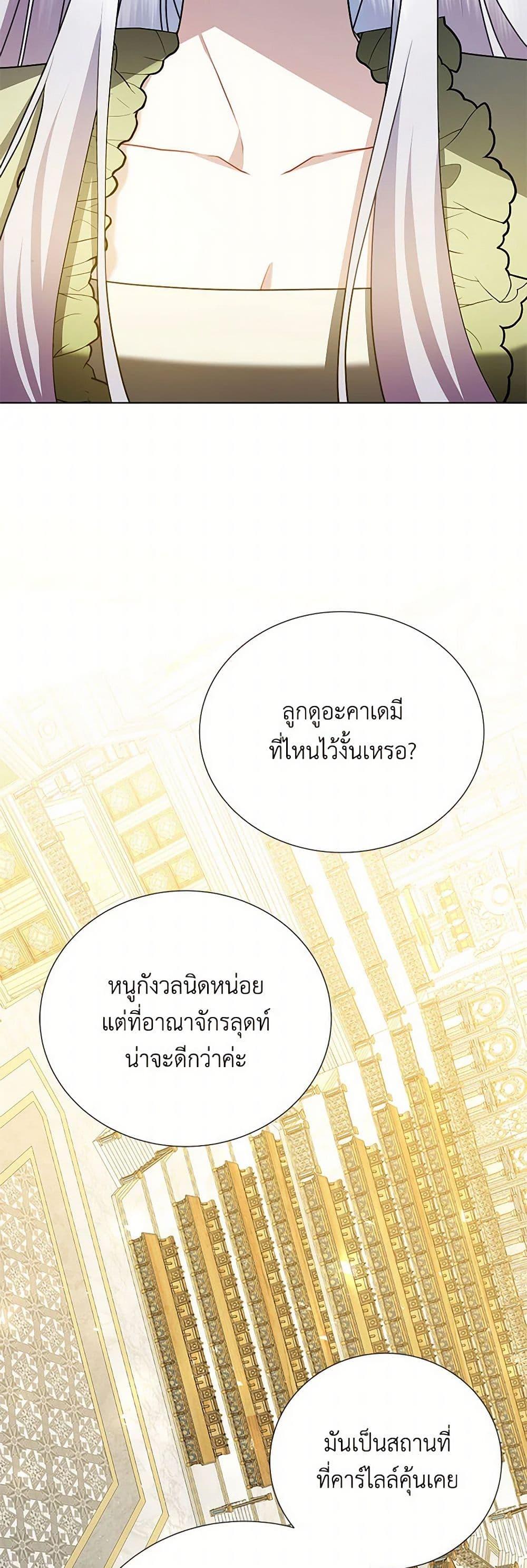 Manga-lc-com อ่านมังงะ อ่านการ์ตูน ออนไลน์ ฟรี Your Regrets Mean Nothing to Me ตอนที่ 1 2 3 4 5 6 7 8 9 10 11 12 13 14 ฟรี ไม่มีโฆษณา Manga-lc - อ่าน มังงะ อ่าน การ์ตูน ออนไลน์ อ่านมังงะ ฟรี