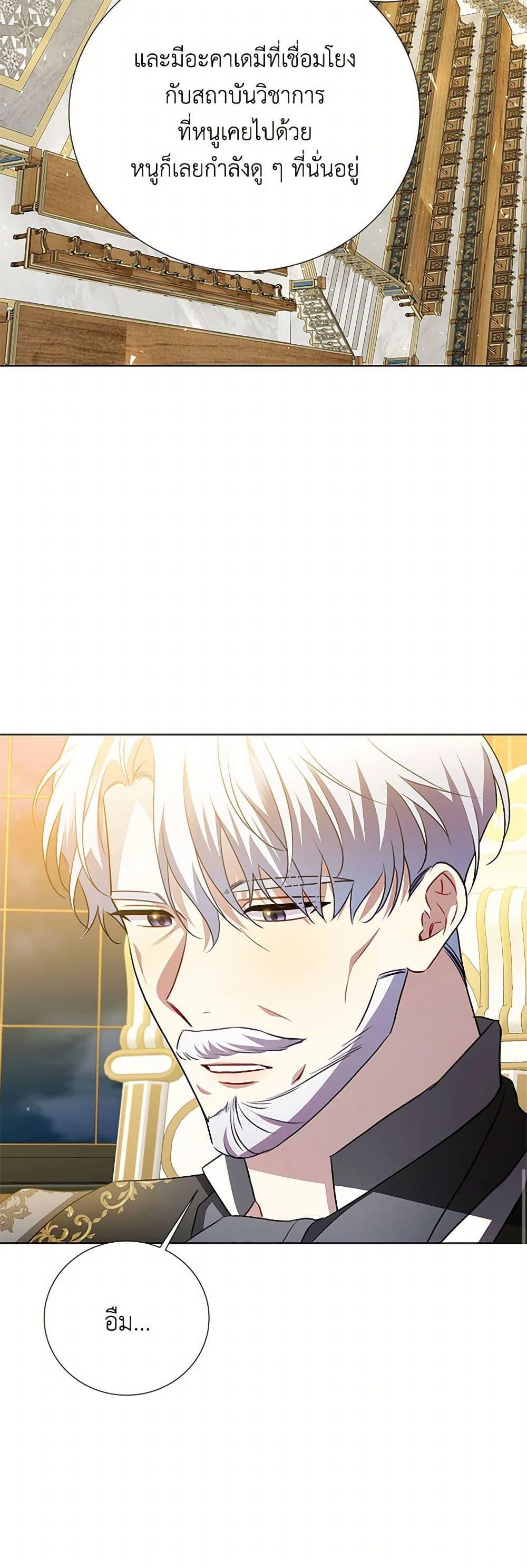 Manga-lc-com อ่านมังงะ อ่านการ์ตูน ออนไลน์ ฟรี Your Regrets Mean Nothing to Me ตอนที่ 1 2 3 4 5 6 7 8 9 10 11 12 13 14 ฟรี ไม่มีโฆษณา Manga-lc - อ่าน มังงะ อ่าน การ์ตูน ออนไลน์ อ่านมังงะ ฟรี