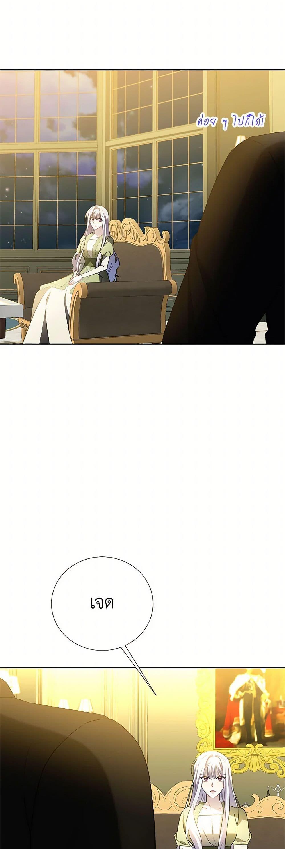 Manga-lc-com อ่านมังงะ อ่านการ์ตูน ออนไลน์ ฟรี Your Regrets Mean Nothing to Me ตอนที่ 1 2 3 4 5 6 7 8 9 10 11 12 13 14 ฟรี ไม่มีโฆษณา Manga-lc - อ่าน มังงะ อ่าน การ์ตูน ออนไลน์ อ่านมังงะ ฟรี