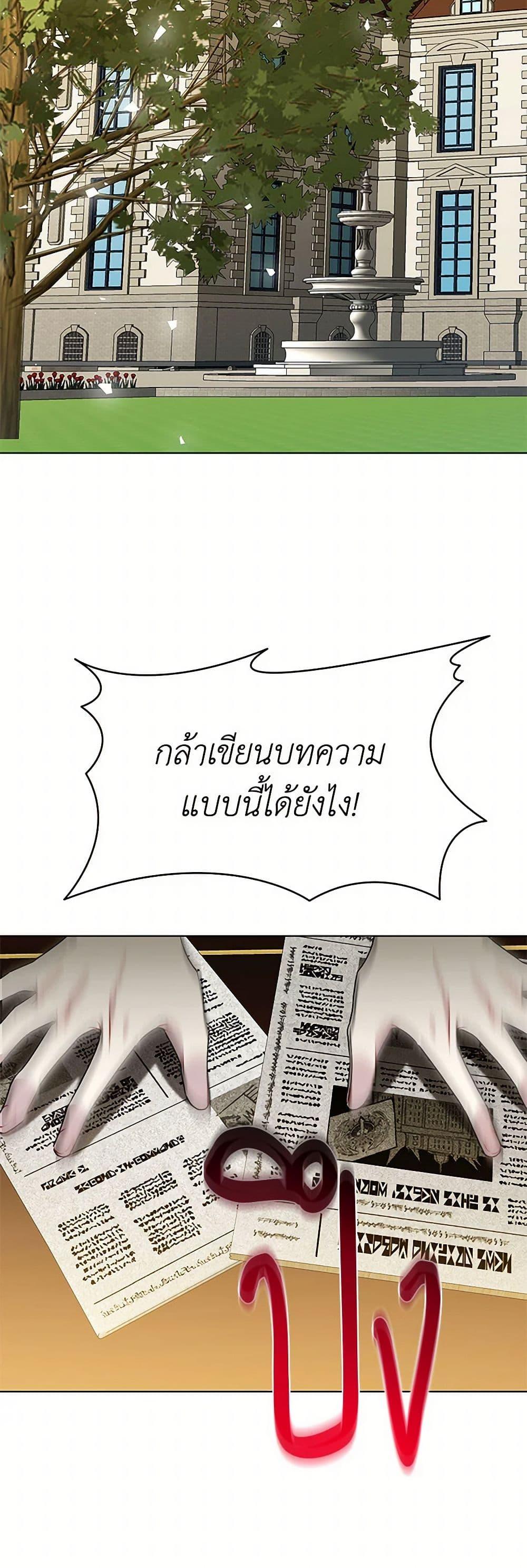 Manga-lc-com อ่านมังงะ อ่านการ์ตูน ออนไลน์ ฟรี Your Regrets Mean Nothing to Me ตอนที่ 1 2 3 4 5 6 7 8 9 10 11 12 13 14 ฟรี ไม่มีโฆษณา Manga-lc - อ่าน มังงะ อ่าน การ์ตูน ออนไลน์ อ่านมังงะ ฟรี