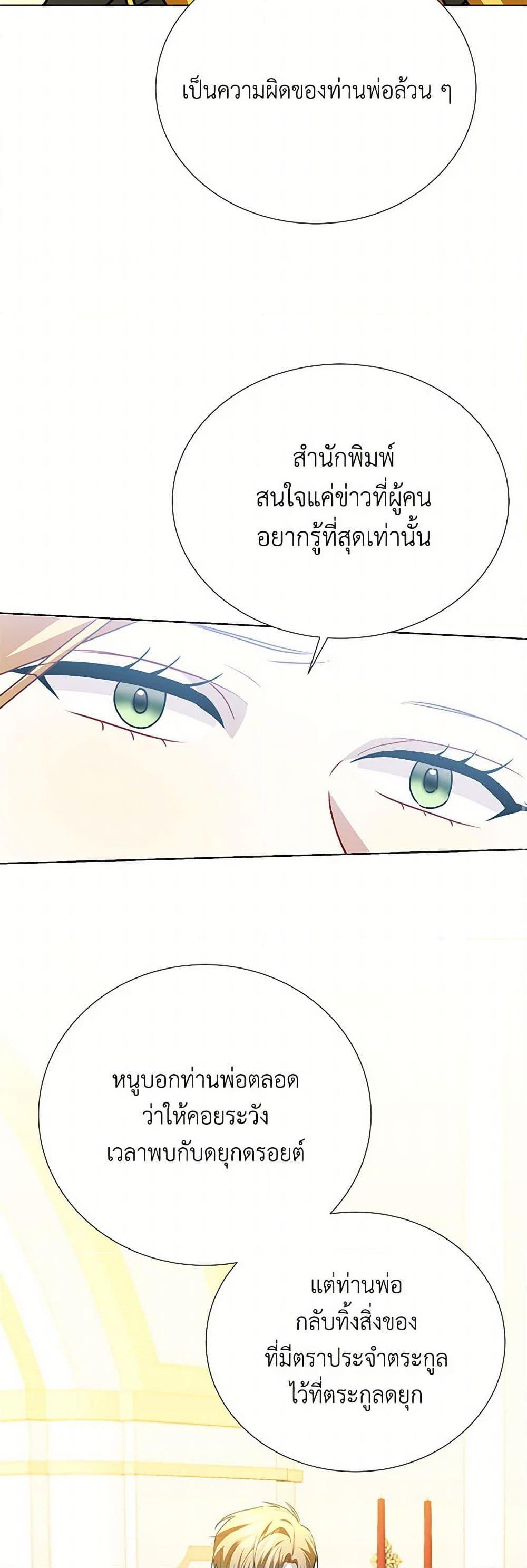 Manga-lc-com อ่านมังงะ อ่านการ์ตูน ออนไลน์ ฟรี Your Regrets Mean Nothing to Me ตอนที่ 1 2 3 4 5 6 7 8 9 10 11 12 13 14 ฟรี ไม่มีโฆษณา Manga-lc - อ่าน มังงะ อ่าน การ์ตูน ออนไลน์ อ่านมังงะ ฟรี