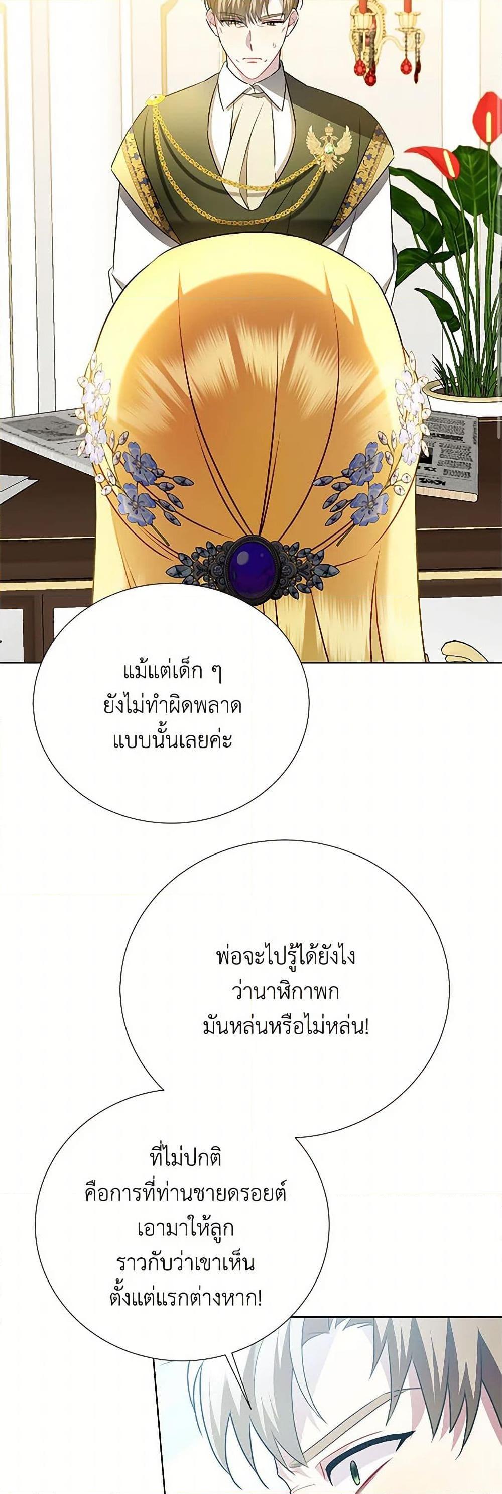 Manga-lc-com อ่านมังงะ อ่านการ์ตูน ออนไลน์ ฟรี Your Regrets Mean Nothing to Me ตอนที่ 1 2 3 4 5 6 7 8 9 10 11 12 13 14 ฟรี ไม่มีโฆษณา Manga-lc - อ่าน มังงะ อ่าน การ์ตูน ออนไลน์ อ่านมังงะ ฟรี