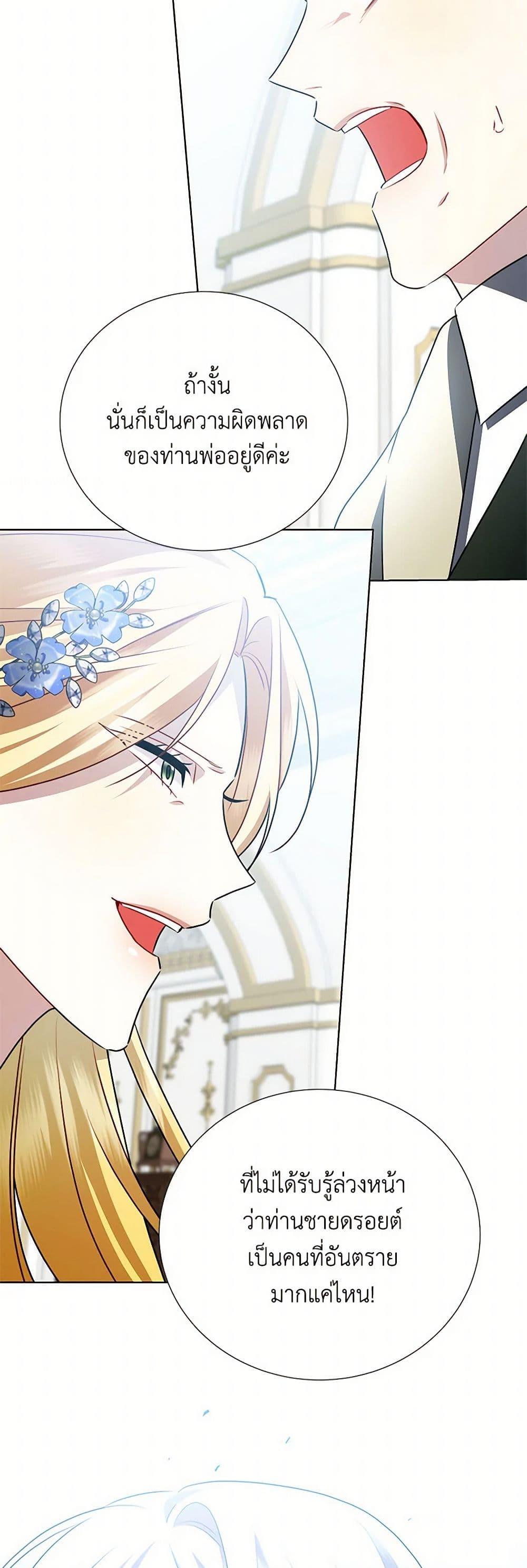 Manga-lc-com อ่านมังงะ อ่านการ์ตูน ออนไลน์ ฟรี Your Regrets Mean Nothing to Me ตอนที่ 1 2 3 4 5 6 7 8 9 10 11 12 13 14 ฟรี ไม่มีโฆษณา Manga-lc - อ่าน มังงะ อ่าน การ์ตูน ออนไลน์ อ่านมังงะ ฟรี