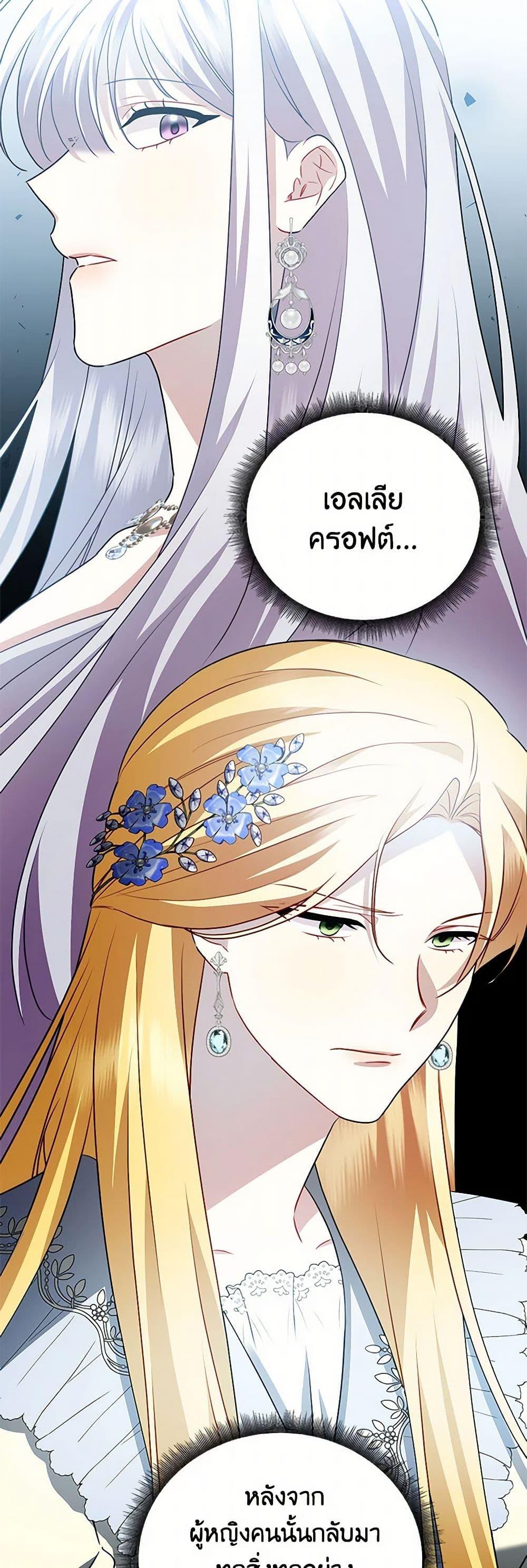 Manga-lc-com อ่านมังงะ อ่านการ์ตูน ออนไลน์ ฟรี Your Regrets Mean Nothing to Me ตอนที่ 1 2 3 4 5 6 7 8 9 10 11 12 13 14 ฟรี ไม่มีโฆษณา Manga-lc - อ่าน มังงะ อ่าน การ์ตูน ออนไลน์ อ่านมังงะ ฟรี