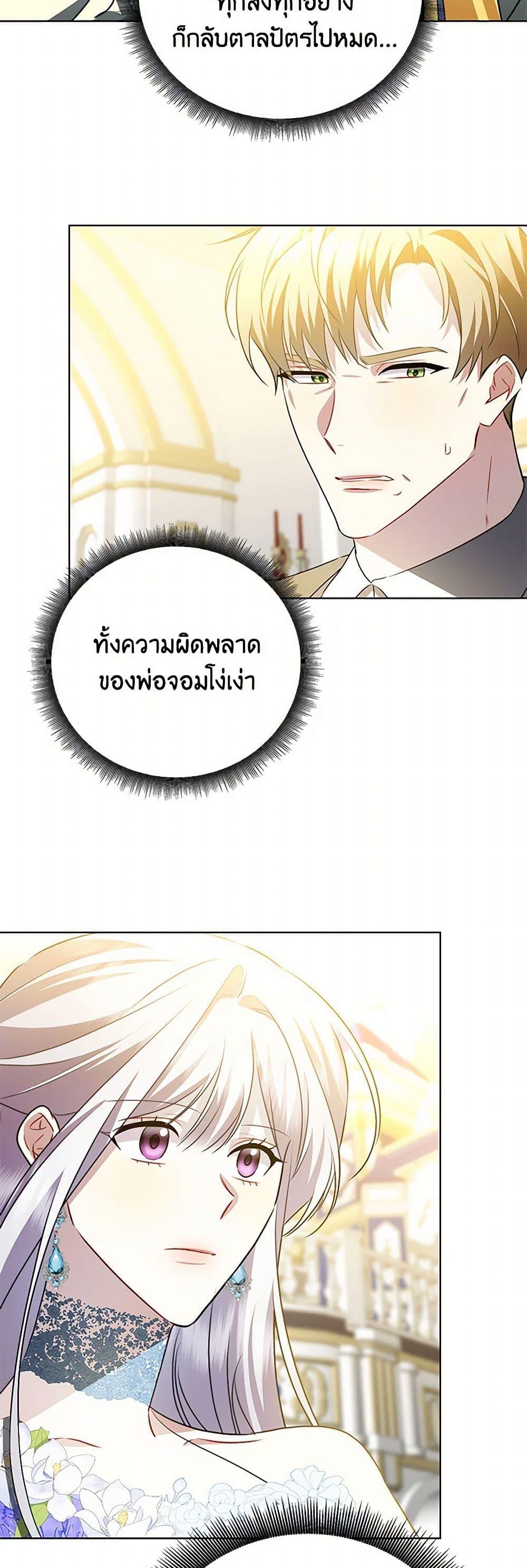 Manga-lc-com อ่านมังงะ อ่านการ์ตูน ออนไลน์ ฟรี Your Regrets Mean Nothing to Me ตอนที่ 1 2 3 4 5 6 7 8 9 10 11 12 13 14 ฟรี ไม่มีโฆษณา Manga-lc - อ่าน มังงะ อ่าน การ์ตูน ออนไลน์ อ่านมังงะ ฟรี