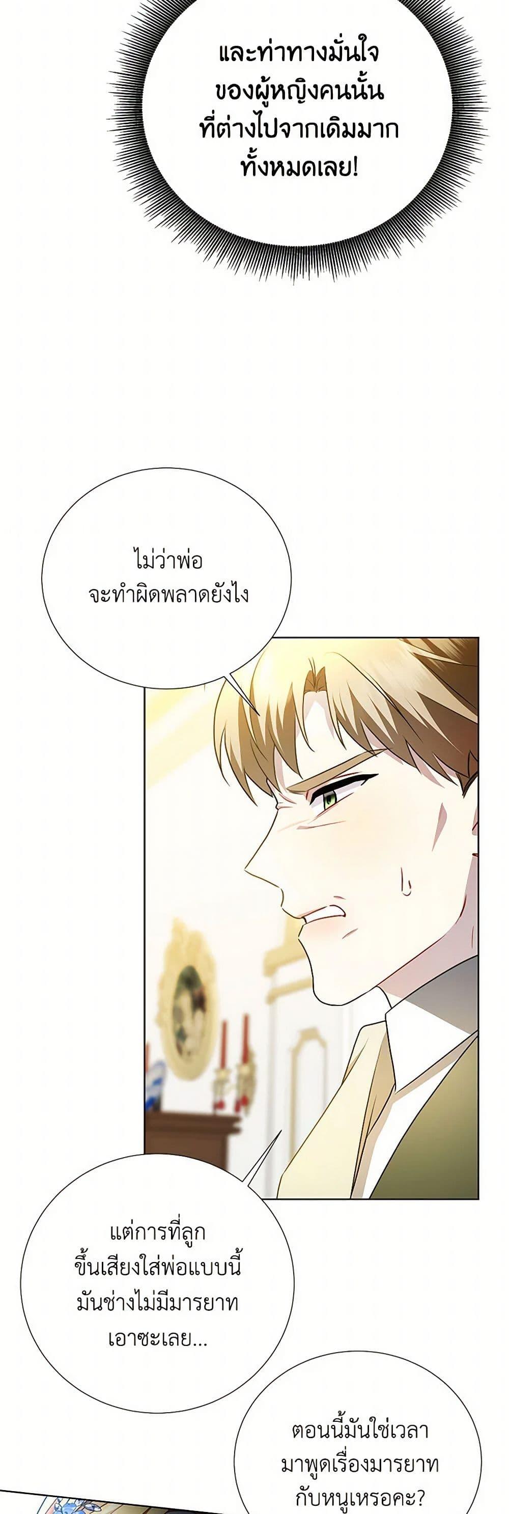 Manga-lc-com อ่านมังงะ อ่านการ์ตูน ออนไลน์ ฟรี Your Regrets Mean Nothing to Me ตอนที่ 1 2 3 4 5 6 7 8 9 10 11 12 13 14 ฟรี ไม่มีโฆษณา Manga-lc - อ่าน มังงะ อ่าน การ์ตูน ออนไลน์ อ่านมังงะ ฟรี