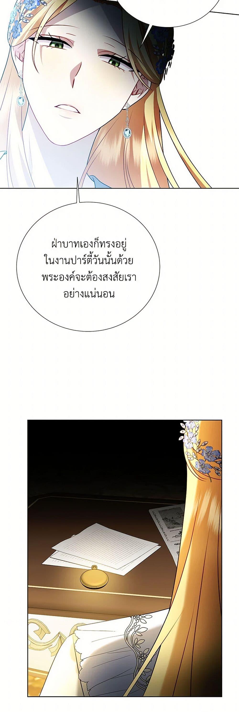 Manga-lc-com อ่านมังงะ อ่านการ์ตูน ออนไลน์ ฟรี Your Regrets Mean Nothing to Me ตอนที่ 1 2 3 4 5 6 7 8 9 10 11 12 13 14 ฟรี ไม่มีโฆษณา Manga-lc - อ่าน มังงะ อ่าน การ์ตูน ออนไลน์ อ่านมังงะ ฟรี