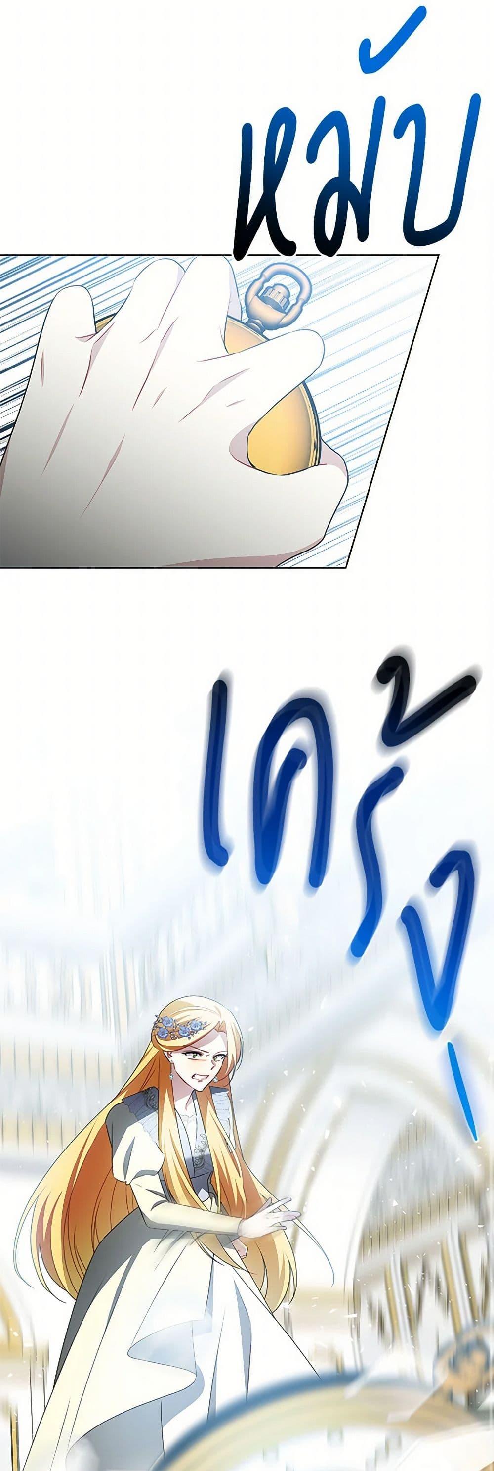 Manga-lc-com อ่านมังงะ อ่านการ์ตูน ออนไลน์ ฟรี Your Regrets Mean Nothing to Me ตอนที่ 1 2 3 4 5 6 7 8 9 10 11 12 13 14 ฟรี ไม่มีโฆษณา Manga-lc - อ่าน มังงะ อ่าน การ์ตูน ออนไลน์ อ่านมังงะ ฟรี