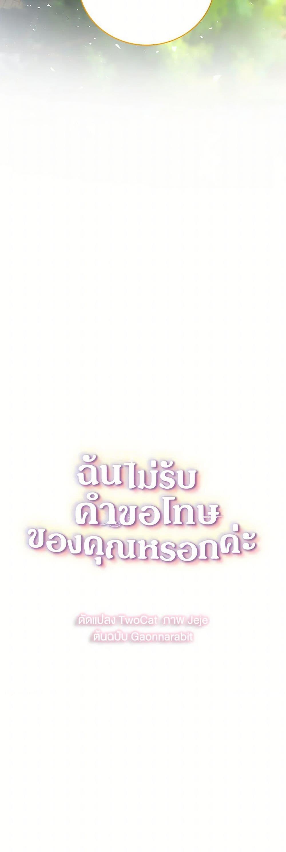 Manga-lc-com อ่านมังงะ อ่านการ์ตูน ออนไลน์ ฟรี Your Regrets Mean Nothing to Me ตอนที่ 1 2 3 4 5 6 7 8 9 10 11 12 13 14 ฟรี ไม่มีโฆษณา Manga-lc - อ่าน มังงะ อ่าน การ์ตูน ออนไลน์ อ่านมังงะ ฟรี