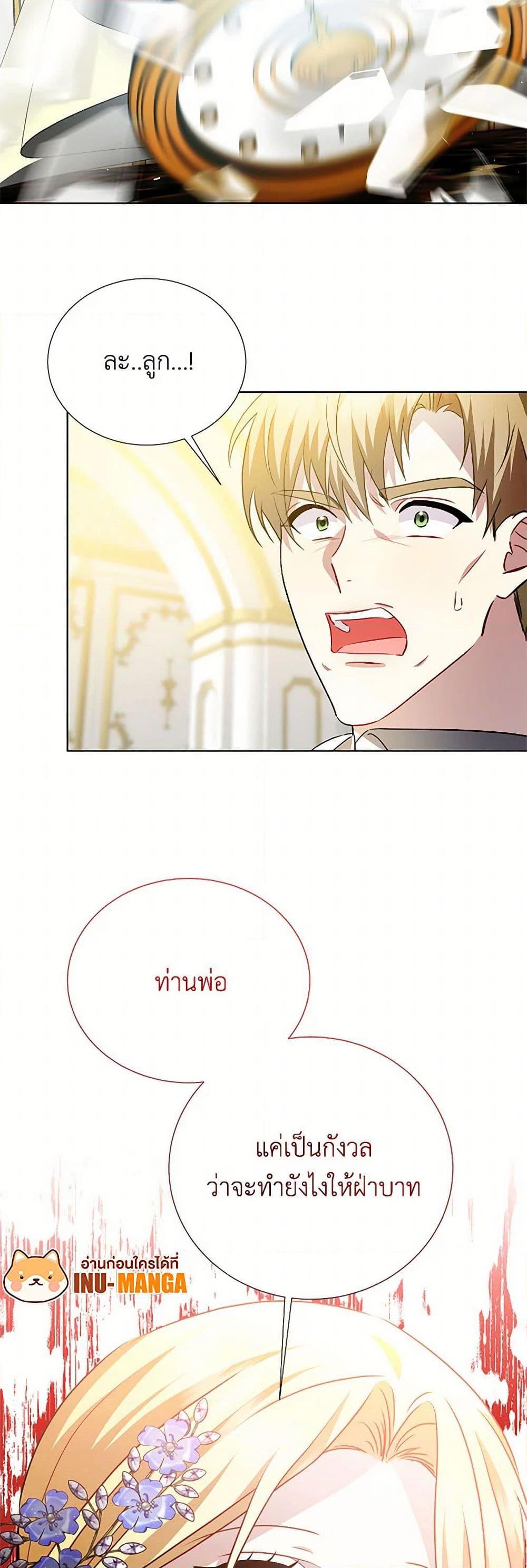 Manga-lc-com อ่านมังงะ อ่านการ์ตูน ออนไลน์ ฟรี Your Regrets Mean Nothing to Me ตอนที่ 1 2 3 4 5 6 7 8 9 10 11 12 13 14 ฟรี ไม่มีโฆษณา Manga-lc - อ่าน มังงะ อ่าน การ์ตูน ออนไลน์ อ่านมังงะ ฟรี
