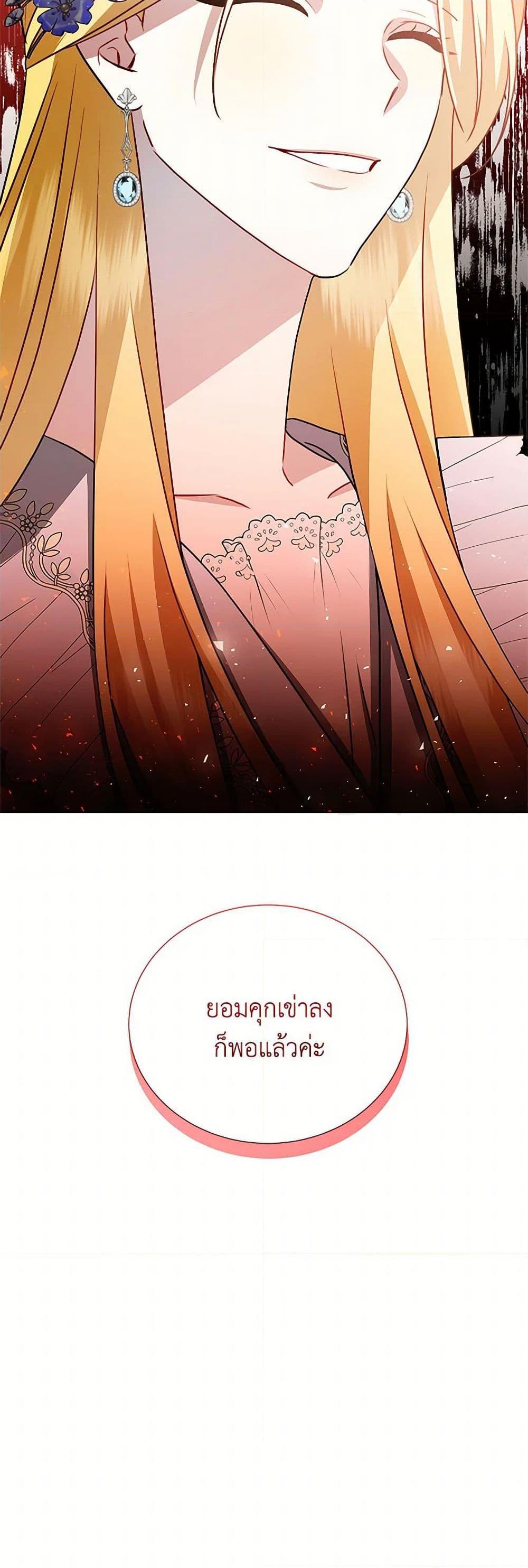 Manga-lc-com อ่านมังงะ อ่านการ์ตูน ออนไลน์ ฟรี Your Regrets Mean Nothing to Me ตอนที่ 1 2 3 4 5 6 7 8 9 10 11 12 13 14 ฟรี ไม่มีโฆษณา Manga-lc - อ่าน มังงะ อ่าน การ์ตูน ออนไลน์ อ่านมังงะ ฟรี