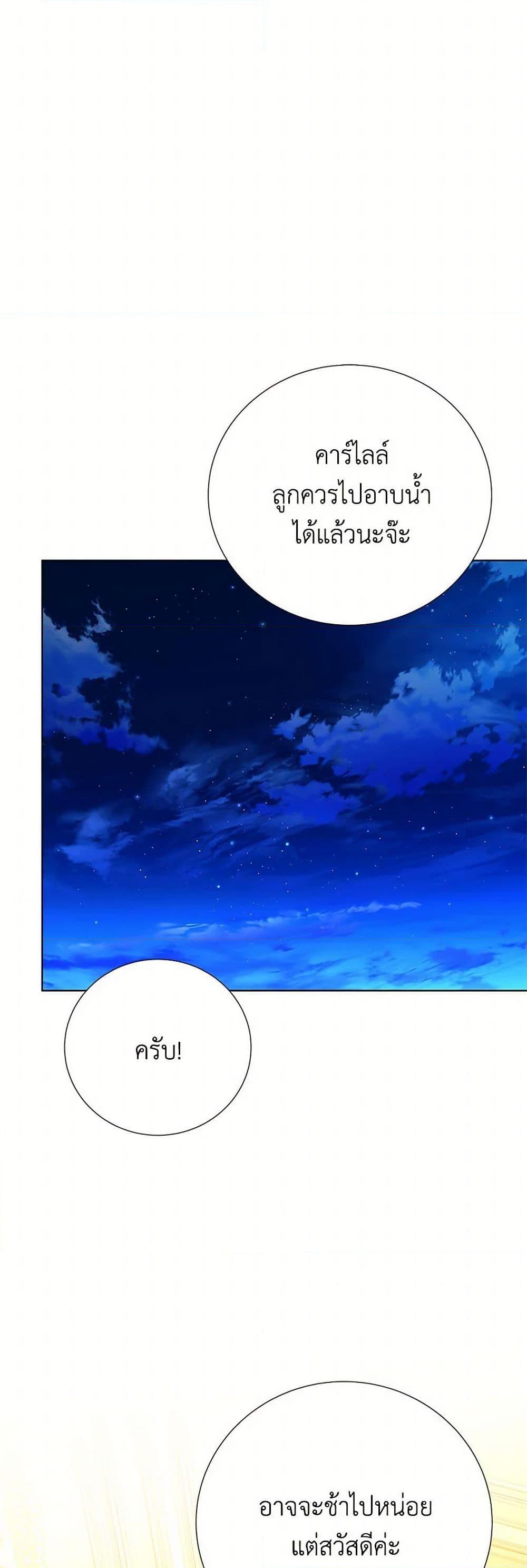 Manga-lc-com อ่านมังงะ อ่านการ์ตูน ออนไลน์ ฟรี Your Regrets Mean Nothing to Me ตอนที่ 1 2 3 4 5 6 7 8 9 10 11 12 13 14 ฟรี ไม่มีโฆษณา Manga-lc - อ่าน มังงะ อ่าน การ์ตูน ออนไลน์ อ่านมังงะ ฟรี