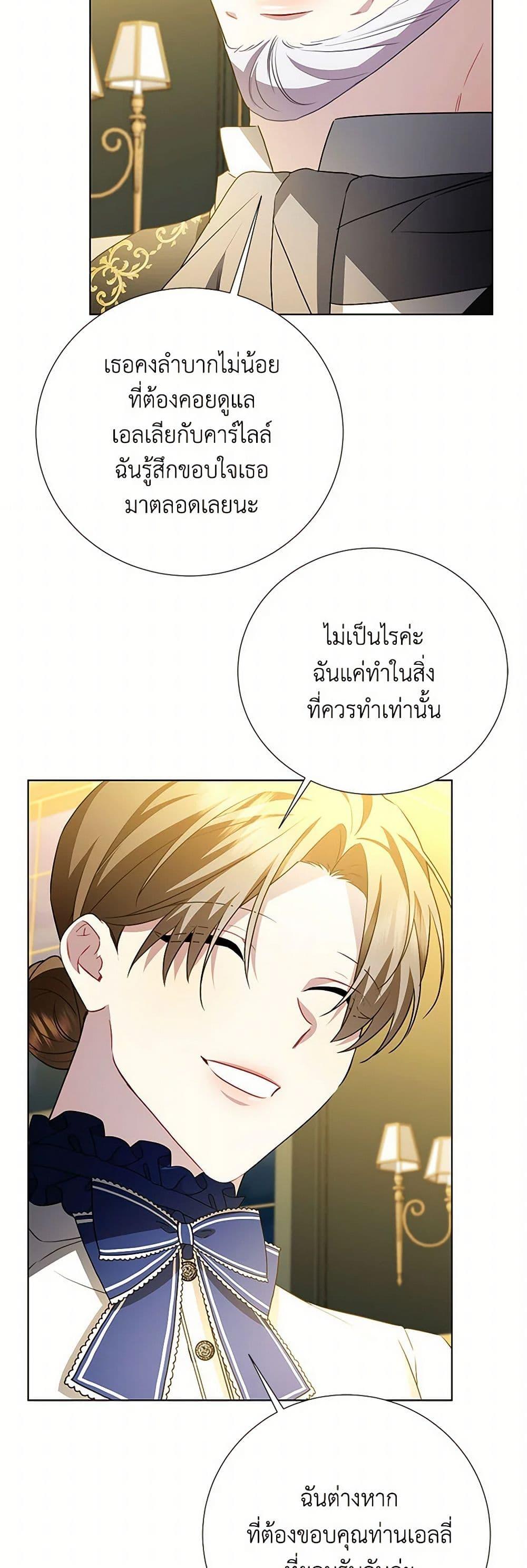Manga-lc-com อ่านมังงะ อ่านการ์ตูน ออนไลน์ ฟรี Your Regrets Mean Nothing to Me ตอนที่ 1 2 3 4 5 6 7 8 9 10 11 12 13 14 ฟรี ไม่มีโฆษณา Manga-lc - อ่าน มังงะ อ่าน การ์ตูน ออนไลน์ อ่านมังงะ ฟรี