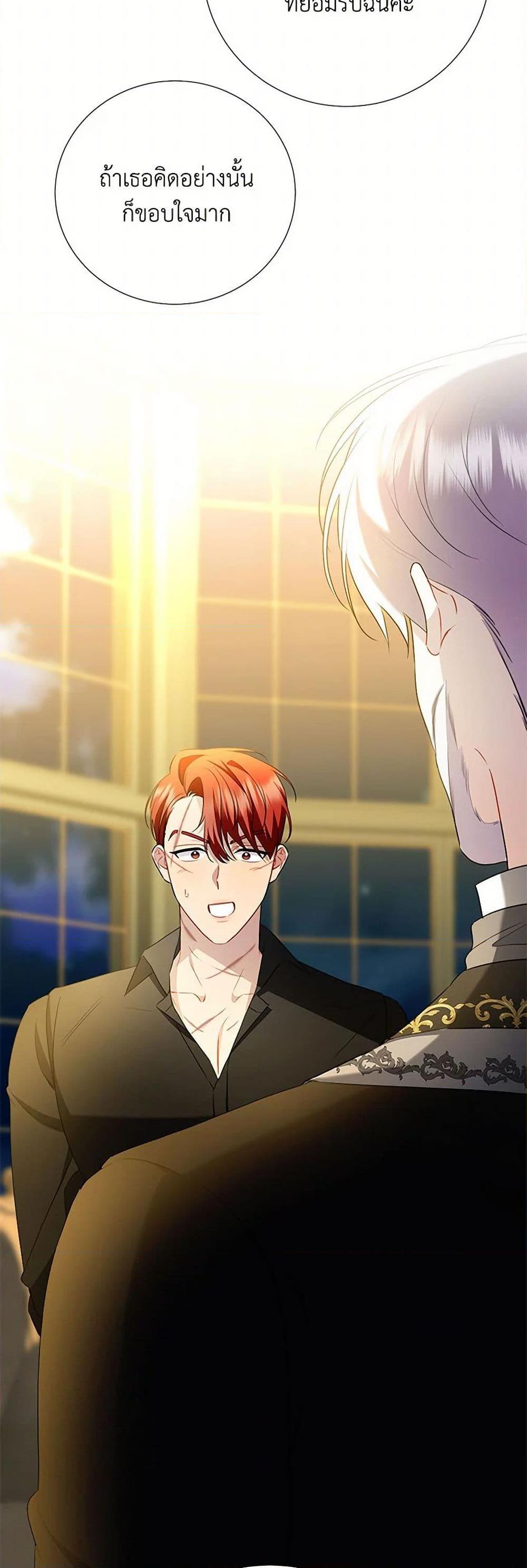Manga-lc-com อ่านมังงะ อ่านการ์ตูน ออนไลน์ ฟรี Your Regrets Mean Nothing to Me ตอนที่ 1 2 3 4 5 6 7 8 9 10 11 12 13 14 ฟรี ไม่มีโฆษณา Manga-lc - อ่าน มังงะ อ่าน การ์ตูน ออนไลน์ อ่านมังงะ ฟรี
