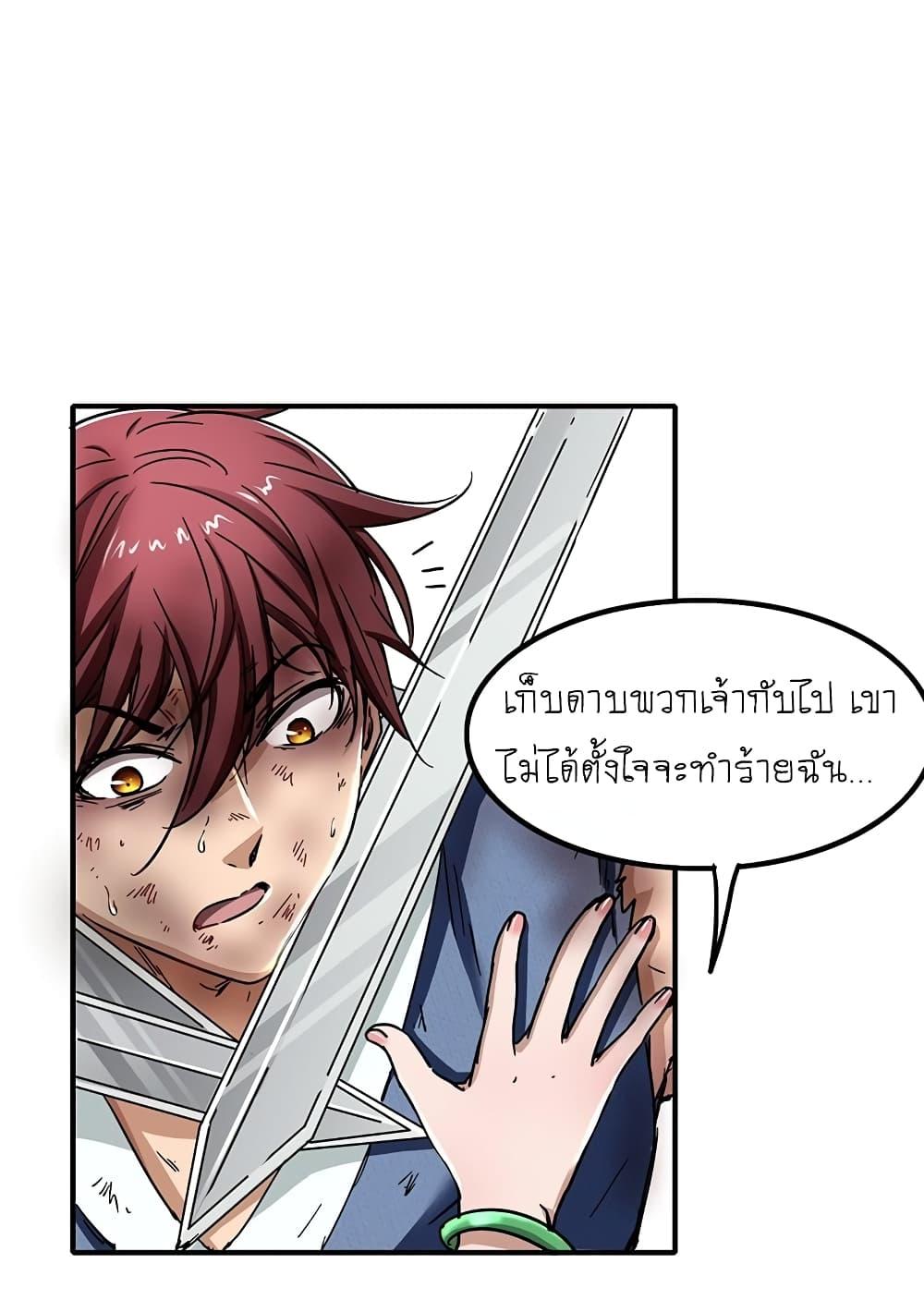 Manga-lc-com อ่านมังงะ อ่านการ์ตูน ออนไลน์ ฟรี Warring States ตอนที่ 1 2 3 4 5 6 7 8 9 10 11 12 13 14 ฟรี ไม่มีโฆษณา Manga-lc - อ่าน มังงะ อ่าน การ์ตูน ออนไลน์ อ่านมังงะ ฟรี