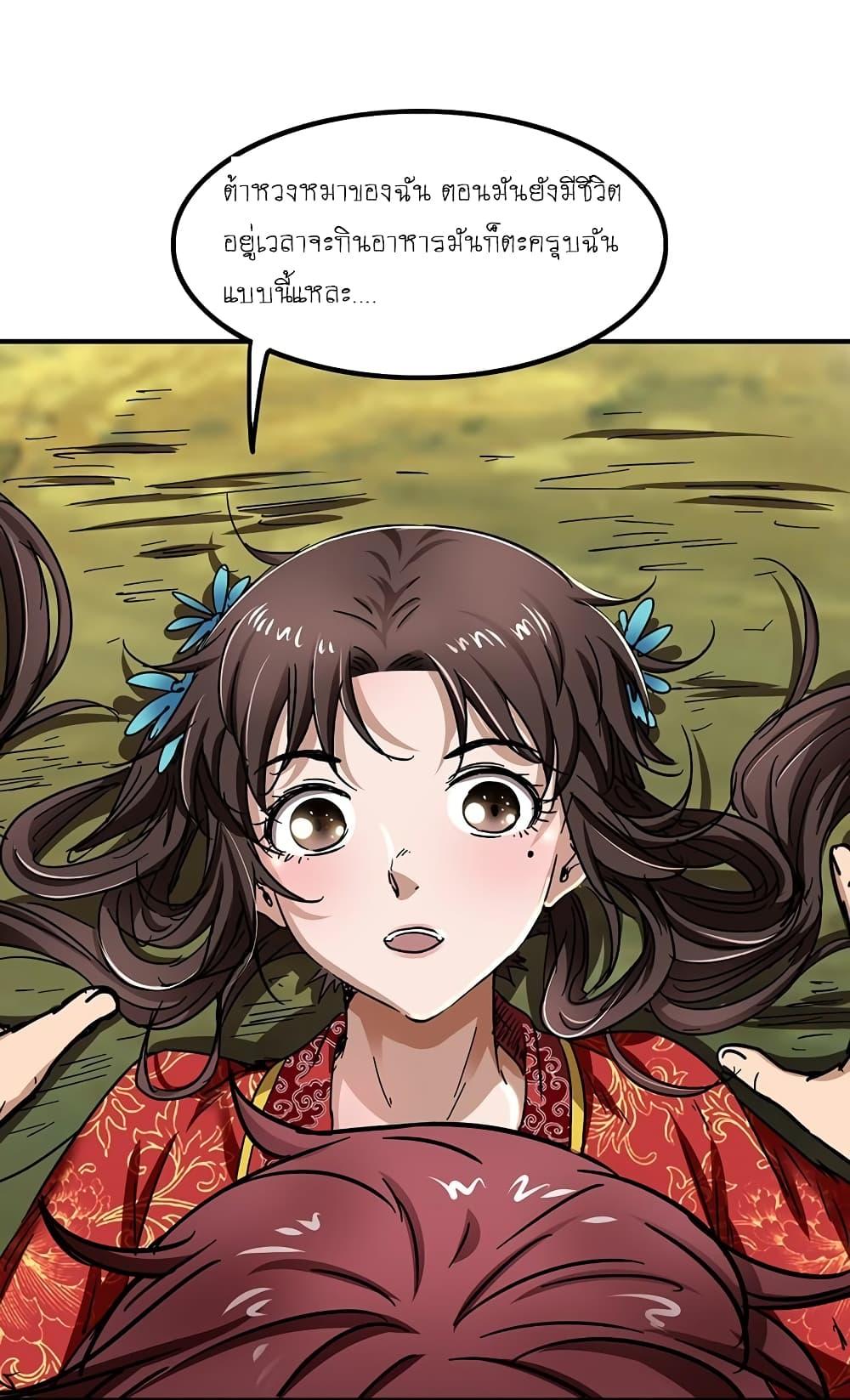 Manga-lc-com อ่านมังงะ อ่านการ์ตูน ออนไลน์ ฟรี Warring States ตอนที่ 1 2 3 4 5 6 7 8 9 10 11 12 13 14 ฟรี ไม่มีโฆษณา Manga-lc - อ่าน มังงะ อ่าน การ์ตูน ออนไลน์ อ่านมังงะ ฟรี