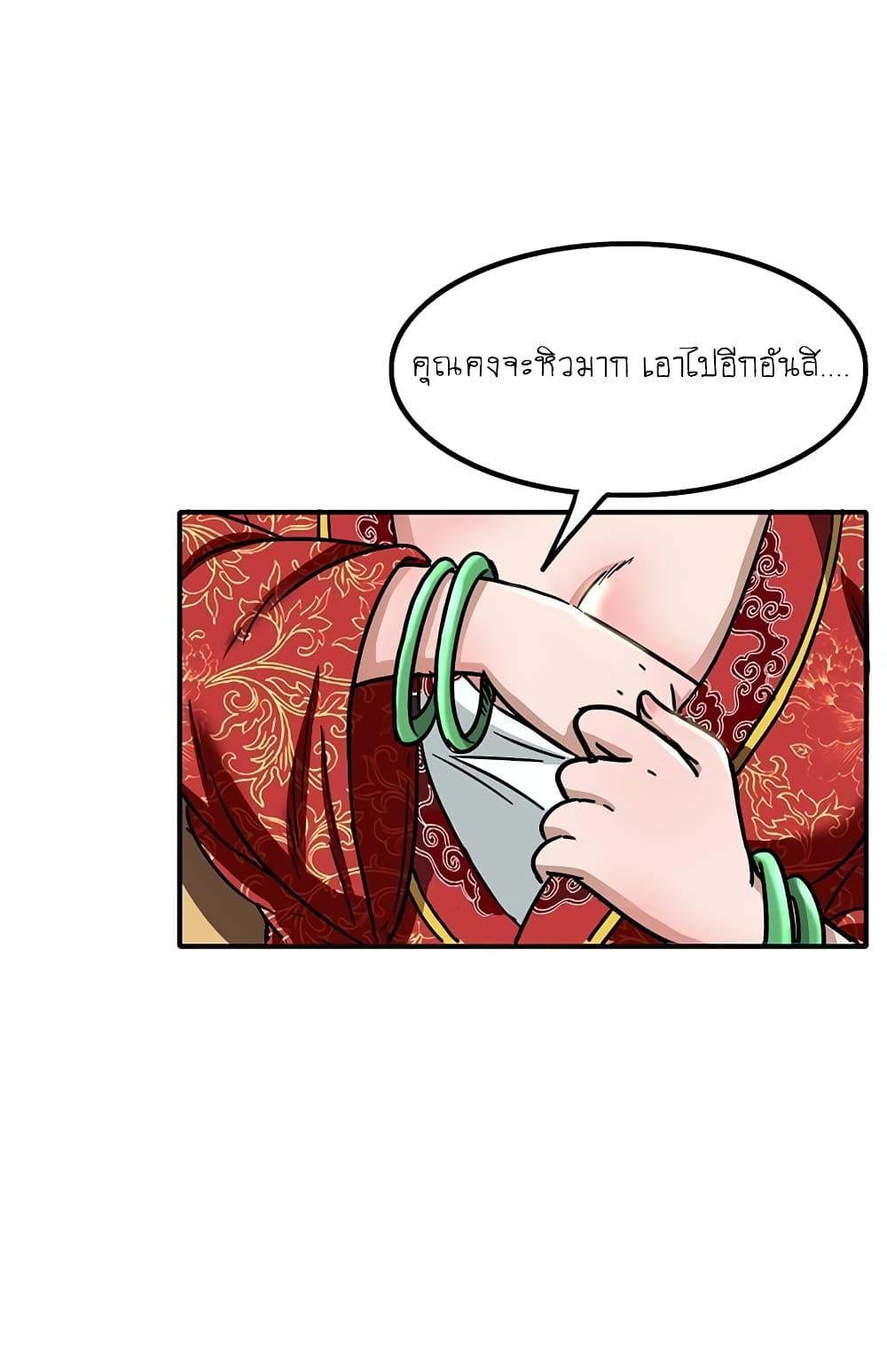 Manga-lc-com อ่านมังงะ อ่านการ์ตูน ออนไลน์ ฟรี Warring States ตอนที่ 1 2 3 4 5 6 7 8 9 10 11 12 13 14 ฟรี ไม่มีโฆษณา Manga-lc - อ่าน มังงะ อ่าน การ์ตูน ออนไลน์ อ่านมังงะ ฟรี