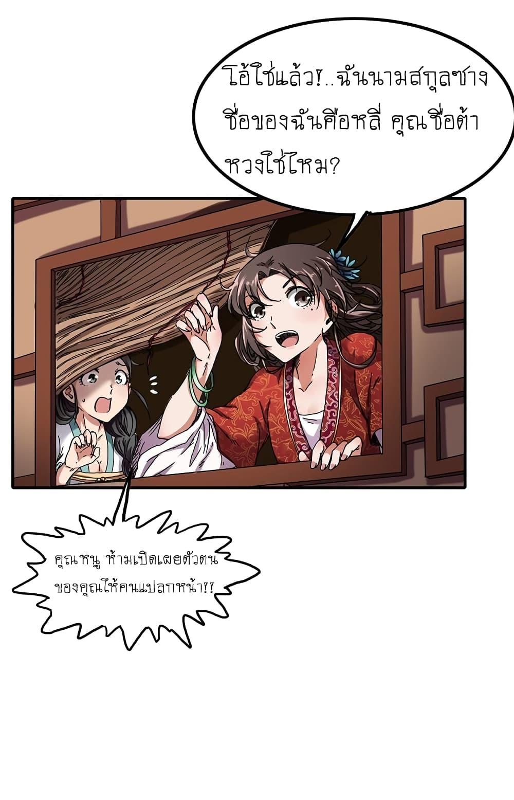 Manga-lc-com อ่านมังงะ อ่านการ์ตูน ออนไลน์ ฟรี Warring States ตอนที่ 1 2 3 4 5 6 7 8 9 10 11 12 13 14 ฟรี ไม่มีโฆษณา Manga-lc - อ่าน มังงะ อ่าน การ์ตูน ออนไลน์ อ่านมังงะ ฟรี