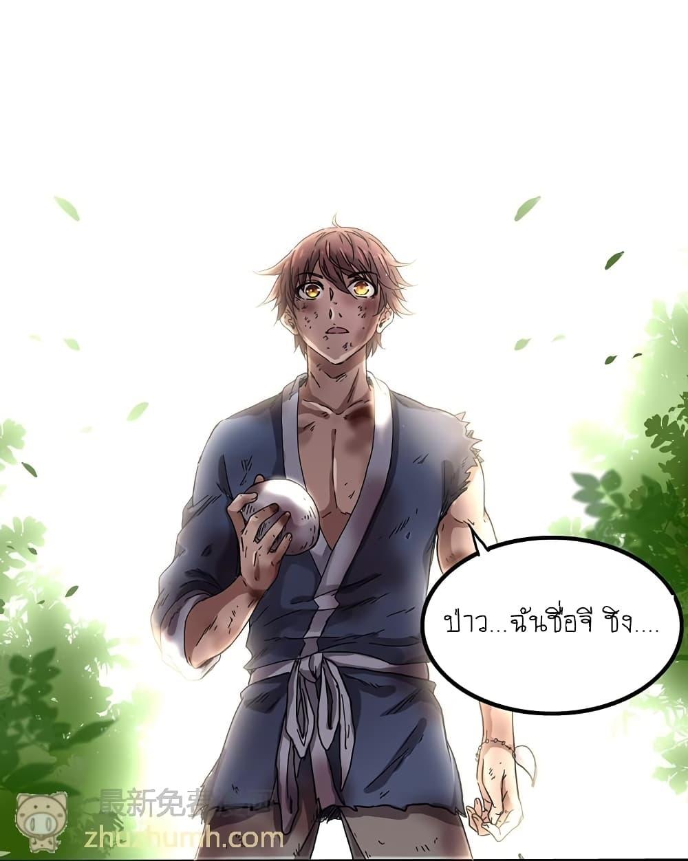 Manga-lc-com อ่านมังงะ อ่านการ์ตูน ออนไลน์ ฟรี Warring States ตอนที่ 1 2 3 4 5 6 7 8 9 10 11 12 13 14 ฟรี ไม่มีโฆษณา Manga-lc - อ่าน มังงะ อ่าน การ์ตูน ออนไลน์ อ่านมังงะ ฟรี