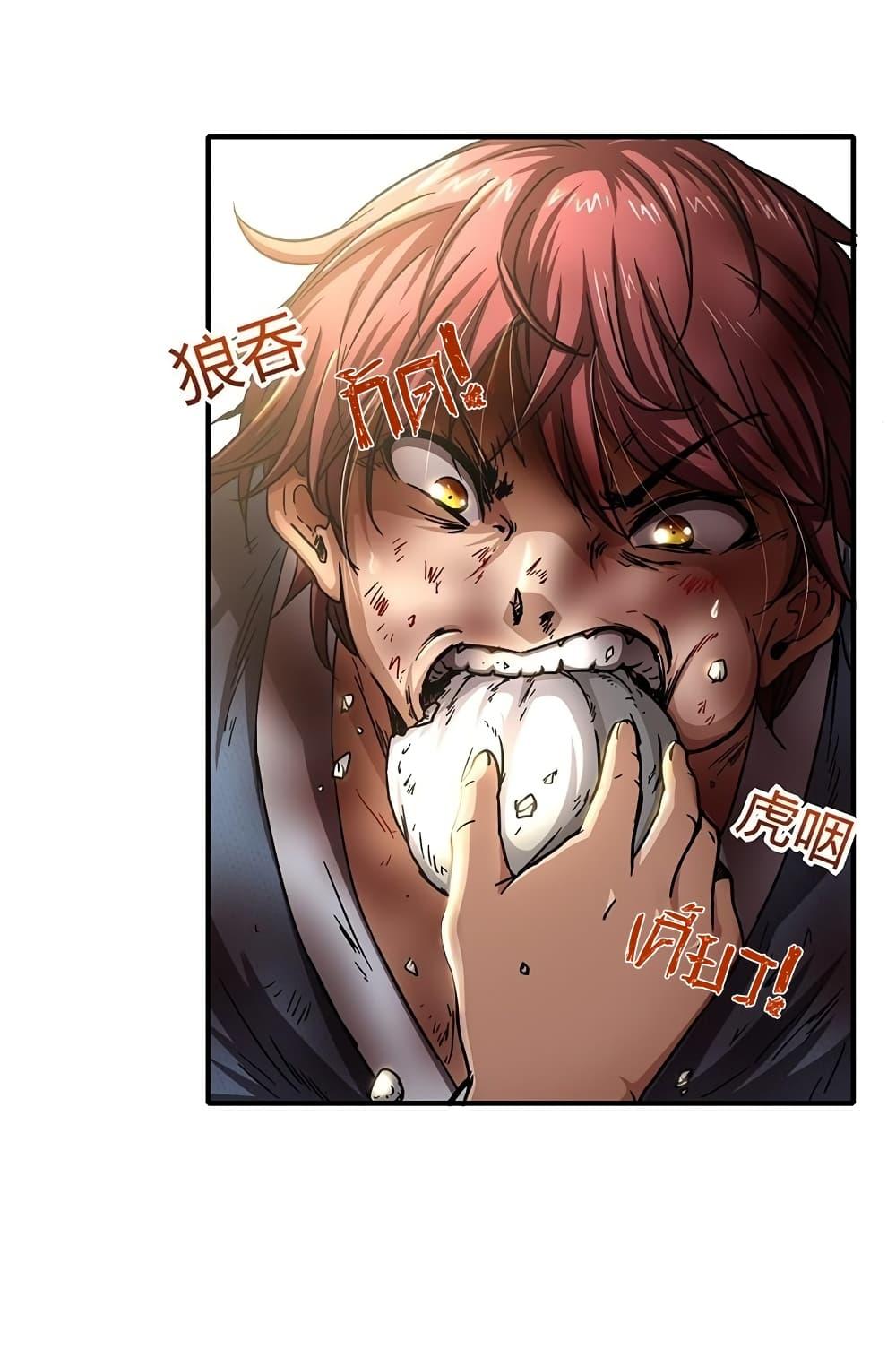 Manga-lc-com อ่านมังงะ อ่านการ์ตูน ออนไลน์ ฟรี Warring States ตอนที่ 1 2 3 4 5 6 7 8 9 10 11 12 13 14 ฟรี ไม่มีโฆษณา Manga-lc - อ่าน มังงะ อ่าน การ์ตูน ออนไลน์ อ่านมังงะ ฟรี