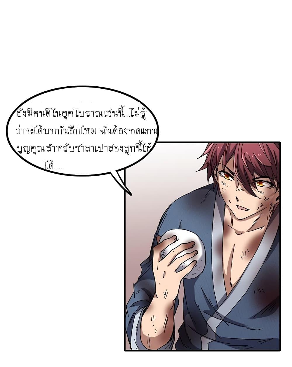 Manga-lc-com อ่านมังงะ อ่านการ์ตูน ออนไลน์ ฟรี Warring States ตอนที่ 1 2 3 4 5 6 7 8 9 10 11 12 13 14 ฟรี ไม่มีโฆษณา Manga-lc - อ่าน มังงะ อ่าน การ์ตูน ออนไลน์ อ่านมังงะ ฟรี