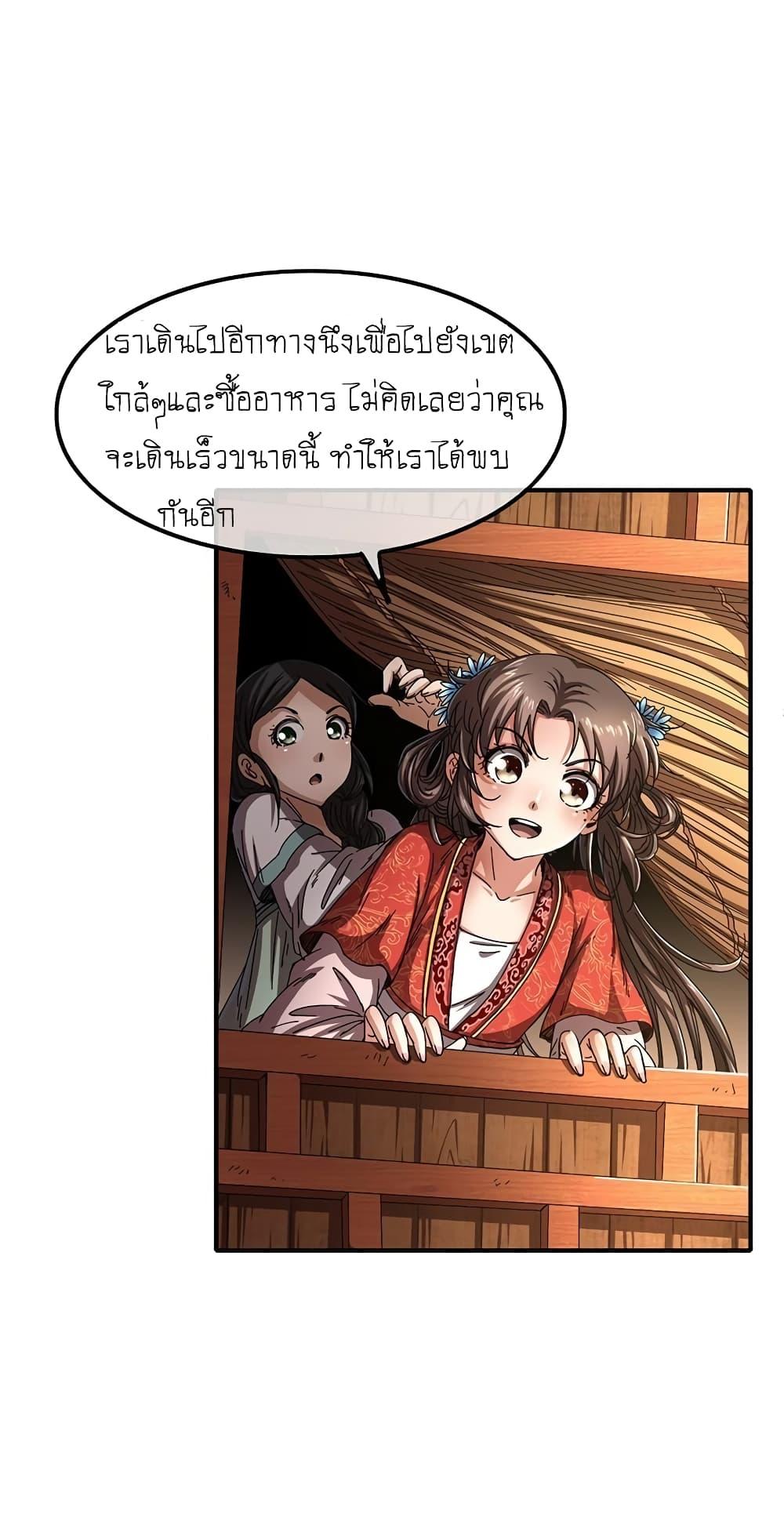 Manga-lc-com อ่านมังงะ อ่านการ์ตูน ออนไลน์ ฟรี Warring States ตอนที่ 1 2 3 4 5 6 7 8 9 10 11 12 13 14 ฟรี ไม่มีโฆษณา Manga-lc - อ่าน มังงะ อ่าน การ์ตูน ออนไลน์ อ่านมังงะ ฟรี
