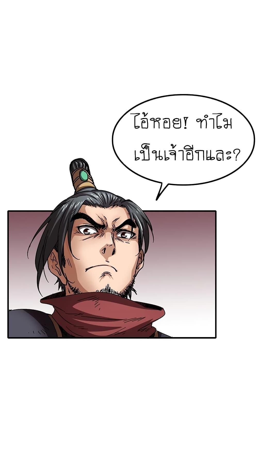 Manga-lc-com อ่านมังงะ อ่านการ์ตูน ออนไลน์ ฟรี Warring States ตอนที่ 1 2 3 4 5 6 7 8 9 10 11 12 13 14 ฟรี ไม่มีโฆษณา Manga-lc - อ่าน มังงะ อ่าน การ์ตูน ออนไลน์ อ่านมังงะ ฟรี