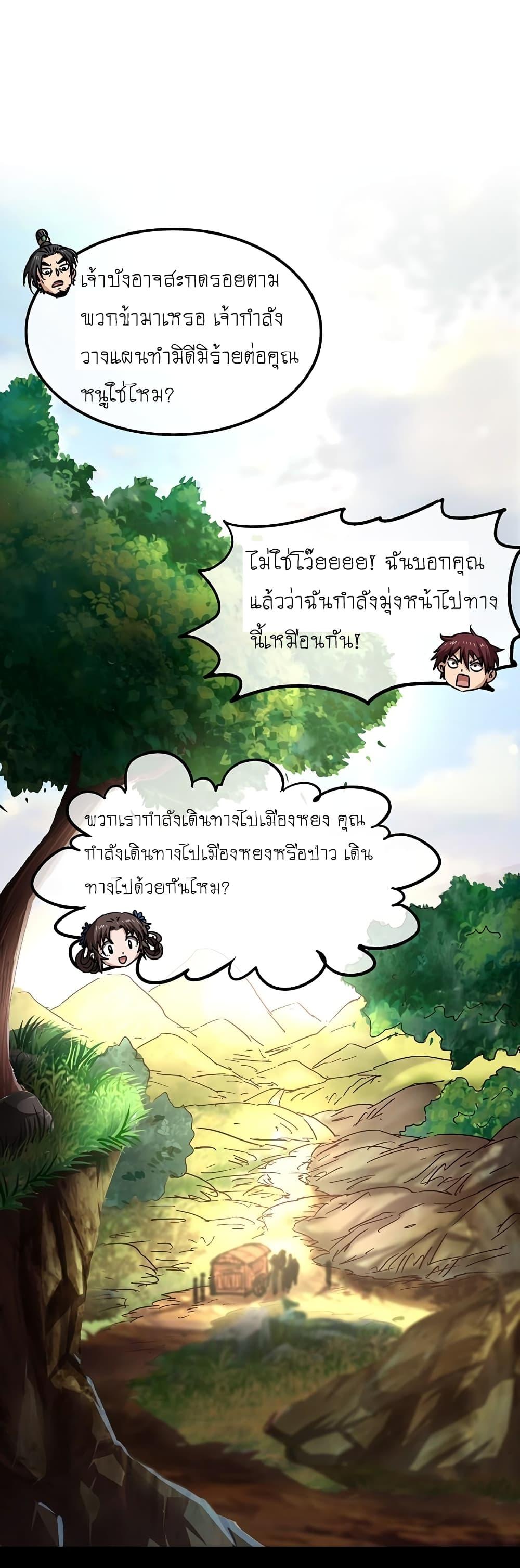 Manga-lc-com อ่านมังงะ อ่านการ์ตูน ออนไลน์ ฟรี Warring States ตอนที่ 1 2 3 4 5 6 7 8 9 10 11 12 13 14 ฟรี ไม่มีโฆษณา Manga-lc - อ่าน มังงะ อ่าน การ์ตูน ออนไลน์ อ่านมังงะ ฟรี