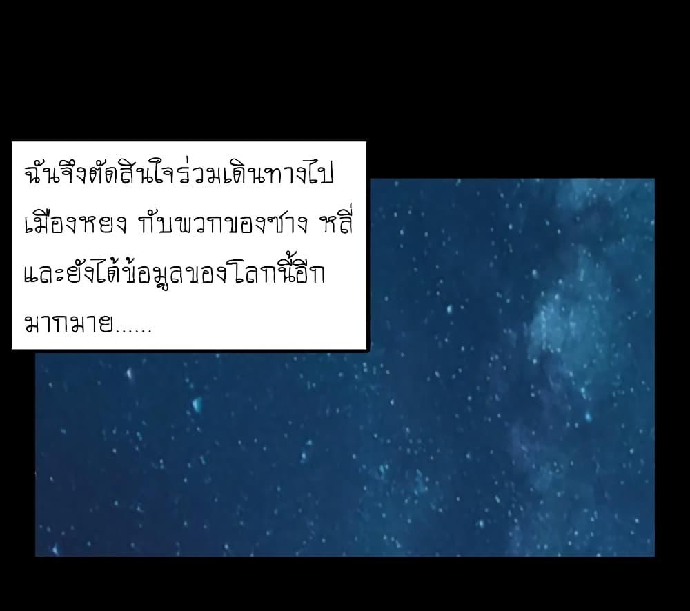 Manga-lc-com อ่านมังงะ อ่านการ์ตูน ออนไลน์ ฟรี Warring States ตอนที่ 1 2 3 4 5 6 7 8 9 10 11 12 13 14 ฟรี ไม่มีโฆษณา Manga-lc - อ่าน มังงะ อ่าน การ์ตูน ออนไลน์ อ่านมังงะ ฟรี