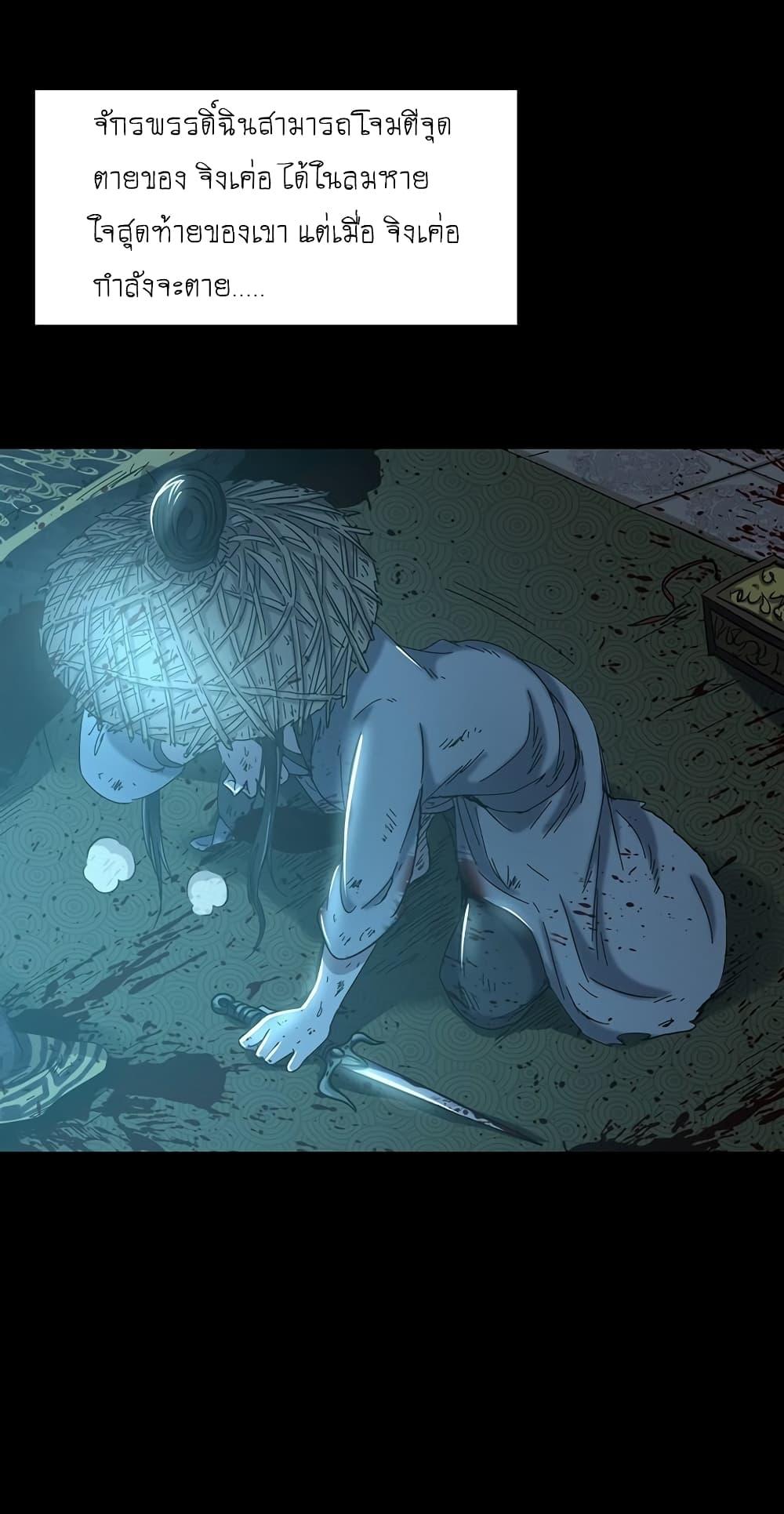 Manga-lc-com อ่านมังงะ อ่านการ์ตูน ออนไลน์ ฟรี Warring States ตอนที่ 1 2 3 4 5 6 7 8 9 10 11 12 13 14 ฟรี ไม่มีโฆษณา Manga-lc - อ่าน มังงะ อ่าน การ์ตูน ออนไลน์ อ่านมังงะ ฟรี