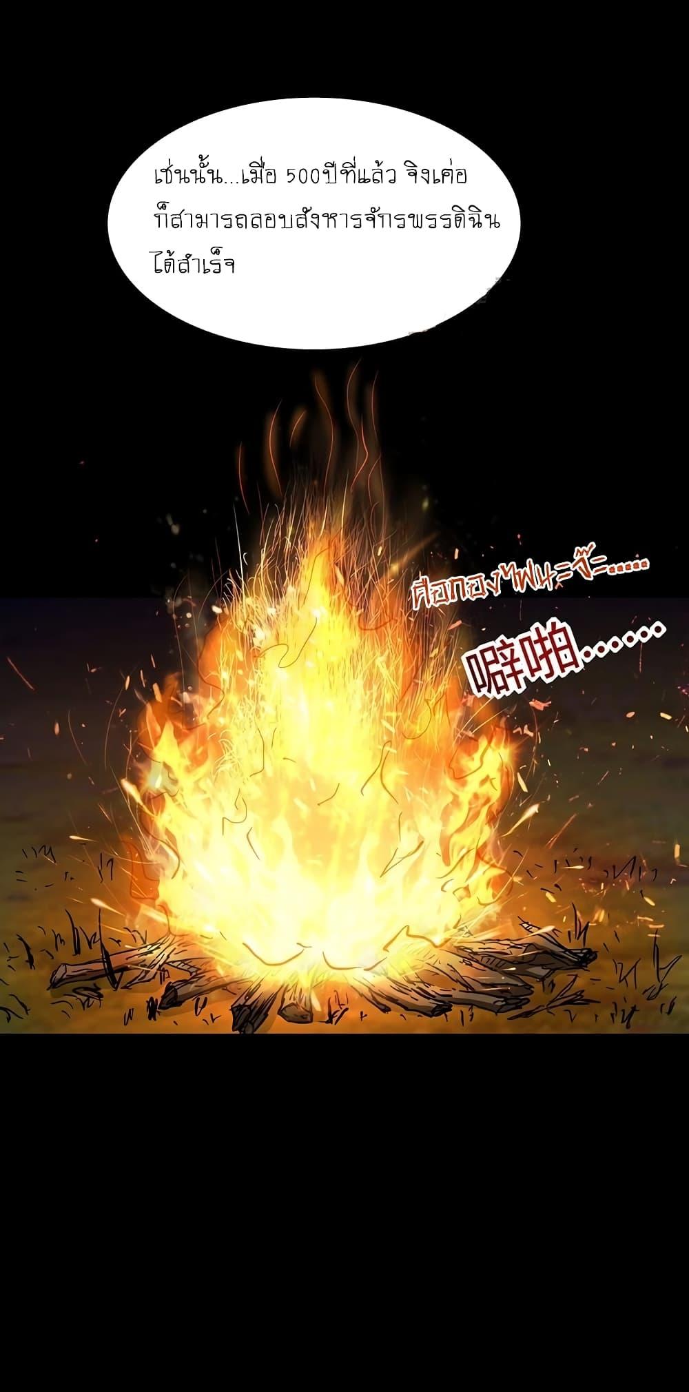 Manga-lc-com อ่านมังงะ อ่านการ์ตูน ออนไลน์ ฟรี Warring States ตอนที่ 1 2 3 4 5 6 7 8 9 10 11 12 13 14 ฟรี ไม่มีโฆษณา Manga-lc - อ่าน มังงะ อ่าน การ์ตูน ออนไลน์ อ่านมังงะ ฟรี