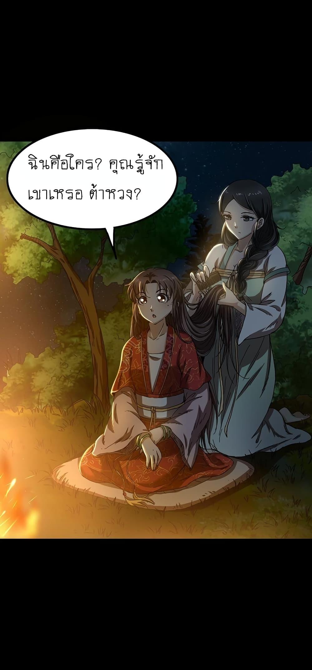 Manga-lc-com อ่านมังงะ อ่านการ์ตูน ออนไลน์ ฟรี Warring States ตอนที่ 1 2 3 4 5 6 7 8 9 10 11 12 13 14 ฟรี ไม่มีโฆษณา Manga-lc - อ่าน มังงะ อ่าน การ์ตูน ออนไลน์ อ่านมังงะ ฟรี