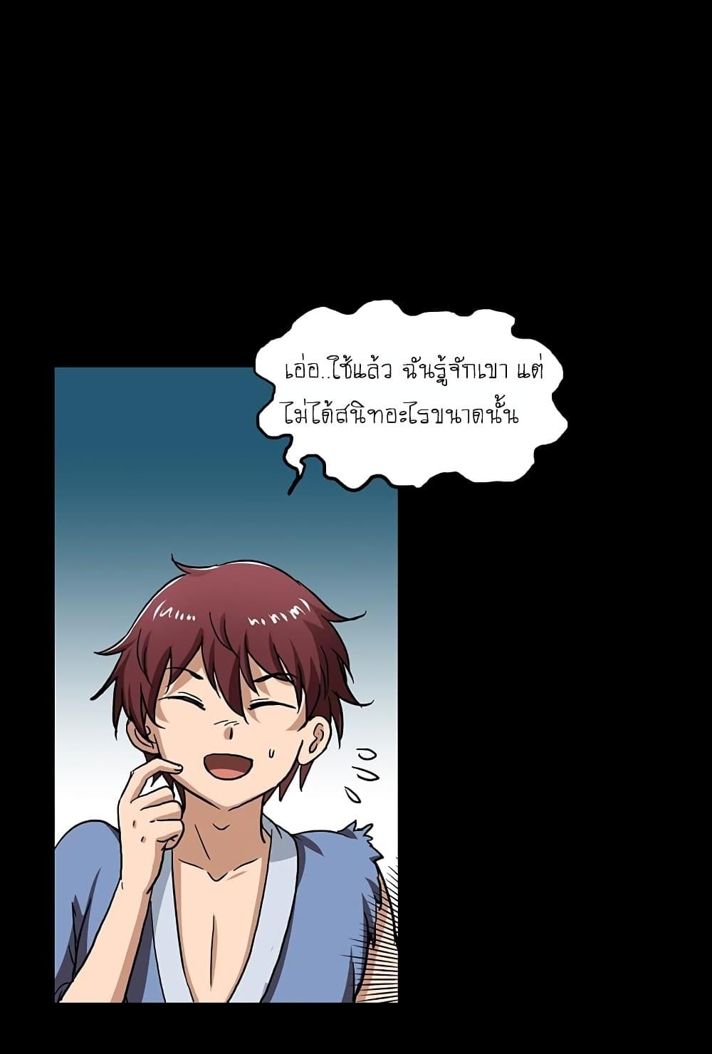 Manga-lc-com อ่านมังงะ อ่านการ์ตูน ออนไลน์ ฟรี Warring States ตอนที่ 1 2 3 4 5 6 7 8 9 10 11 12 13 14 ฟรี ไม่มีโฆษณา Manga-lc - อ่าน มังงะ อ่าน การ์ตูน ออนไลน์ อ่านมังงะ ฟรี