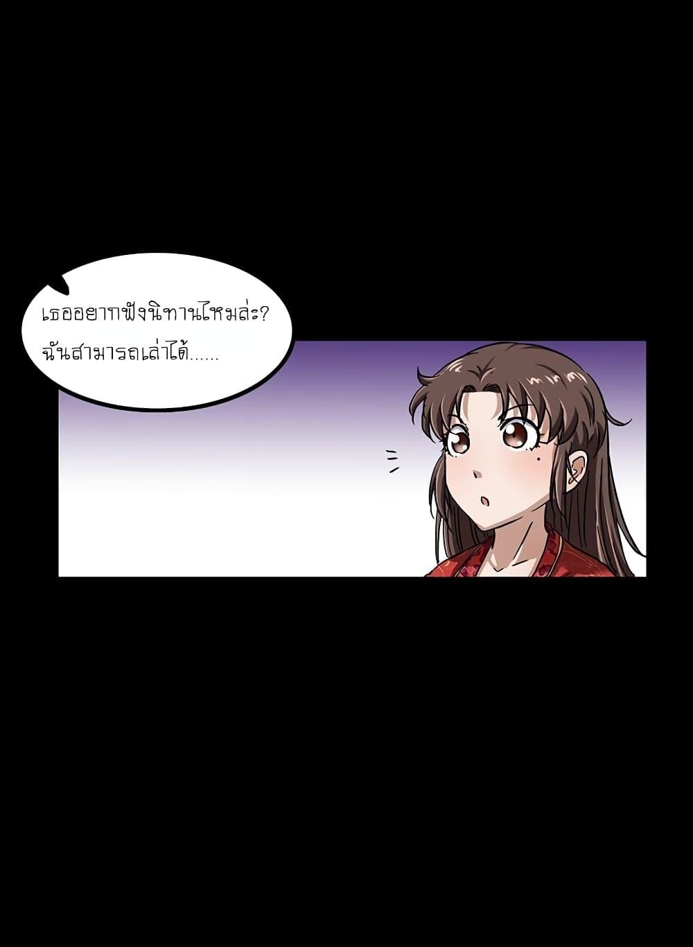 Manga-lc-com อ่านมังงะ อ่านการ์ตูน ออนไลน์ ฟรี Warring States ตอนที่ 1 2 3 4 5 6 7 8 9 10 11 12 13 14 ฟรี ไม่มีโฆษณา Manga-lc - อ่าน มังงะ อ่าน การ์ตูน ออนไลน์ อ่านมังงะ ฟรี