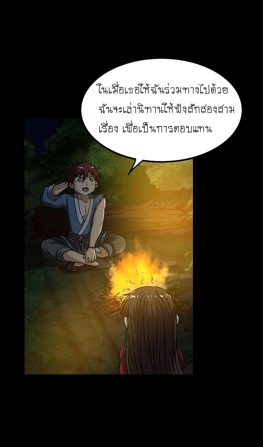 Manga-lc-com อ่านมังงะ อ่านการ์ตูน ออนไลน์ ฟรี Warring States ตอนที่ 1 2 3 4 5 6 7 8 9 10 11 12 13 14 ฟรี ไม่มีโฆษณา Manga-lc - อ่าน มังงะ อ่าน การ์ตูน ออนไลน์ อ่านมังงะ ฟรี