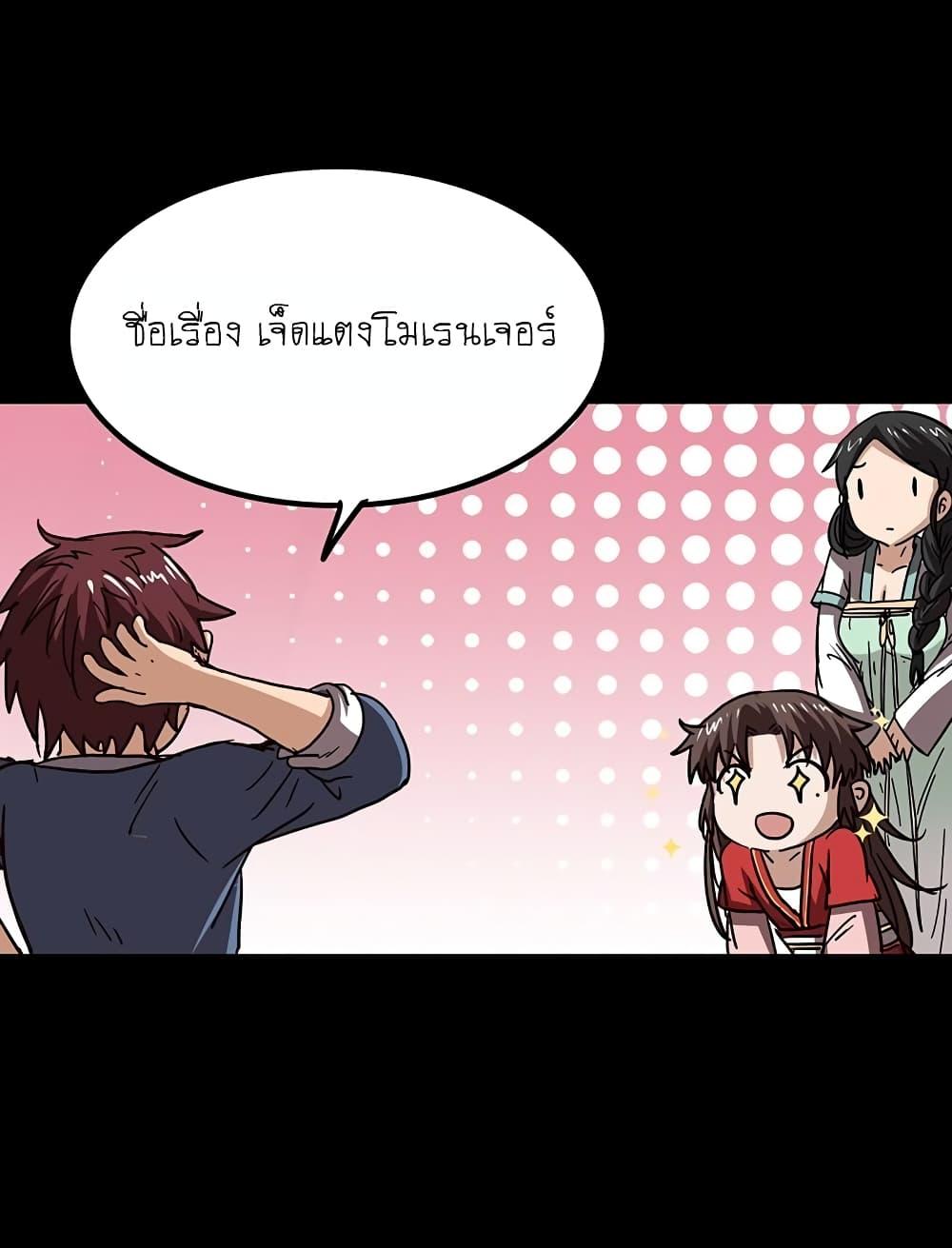 Manga-lc-com อ่านมังงะ อ่านการ์ตูน ออนไลน์ ฟรี Warring States ตอนที่ 1 2 3 4 5 6 7 8 9 10 11 12 13 14 ฟรี ไม่มีโฆษณา Manga-lc - อ่าน มังงะ อ่าน การ์ตูน ออนไลน์ อ่านมังงะ ฟรี
