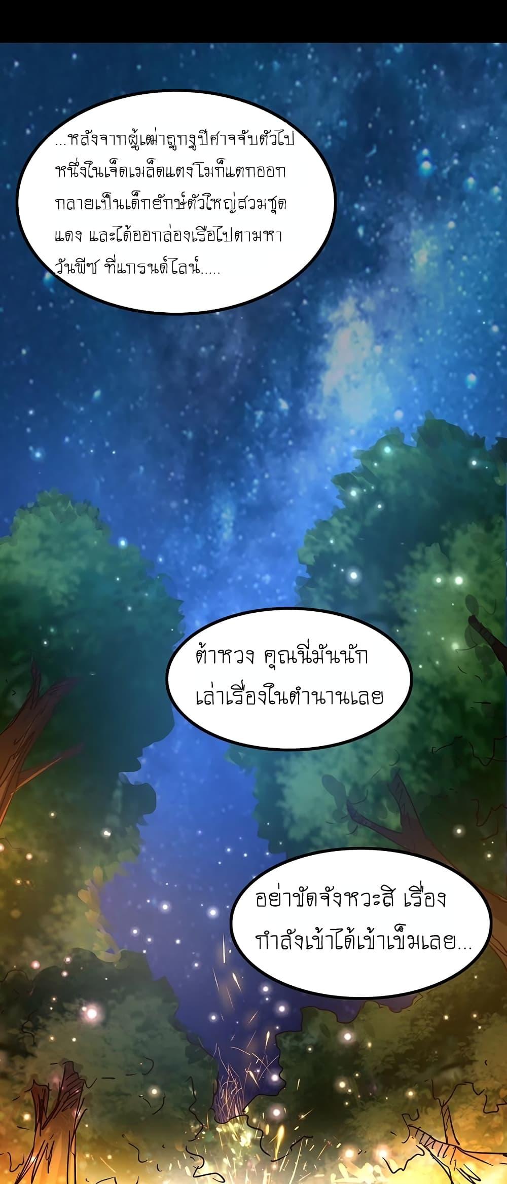 Manga-lc-com อ่านมังงะ อ่านการ์ตูน ออนไลน์ ฟรี Warring States ตอนที่ 1 2 3 4 5 6 7 8 9 10 11 12 13 14 ฟรี ไม่มีโฆษณา Manga-lc - อ่าน มังงะ อ่าน การ์ตูน ออนไลน์ อ่านมังงะ ฟรี