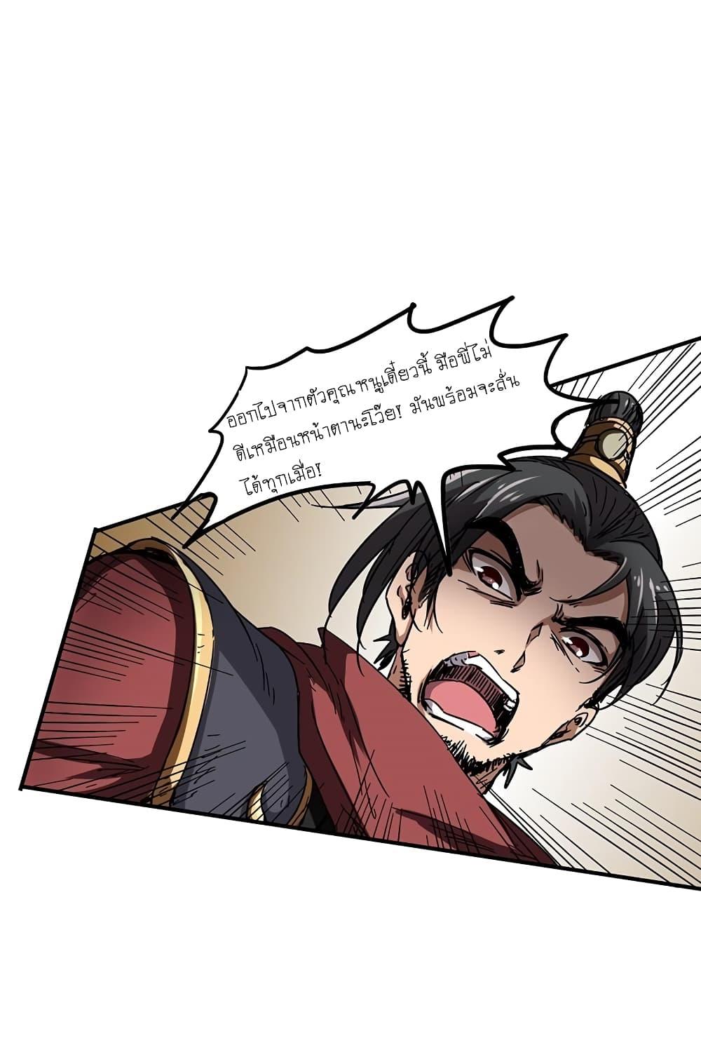 Manga-lc-com อ่านมังงะ อ่านการ์ตูน ออนไลน์ ฟรี Warring States ตอนที่ 1 2 3 4 5 6 7 8 9 10 11 12 13 14 ฟรี ไม่มีโฆษณา Manga-lc - อ่าน มังงะ อ่าน การ์ตูน ออนไลน์ อ่านมังงะ ฟรี