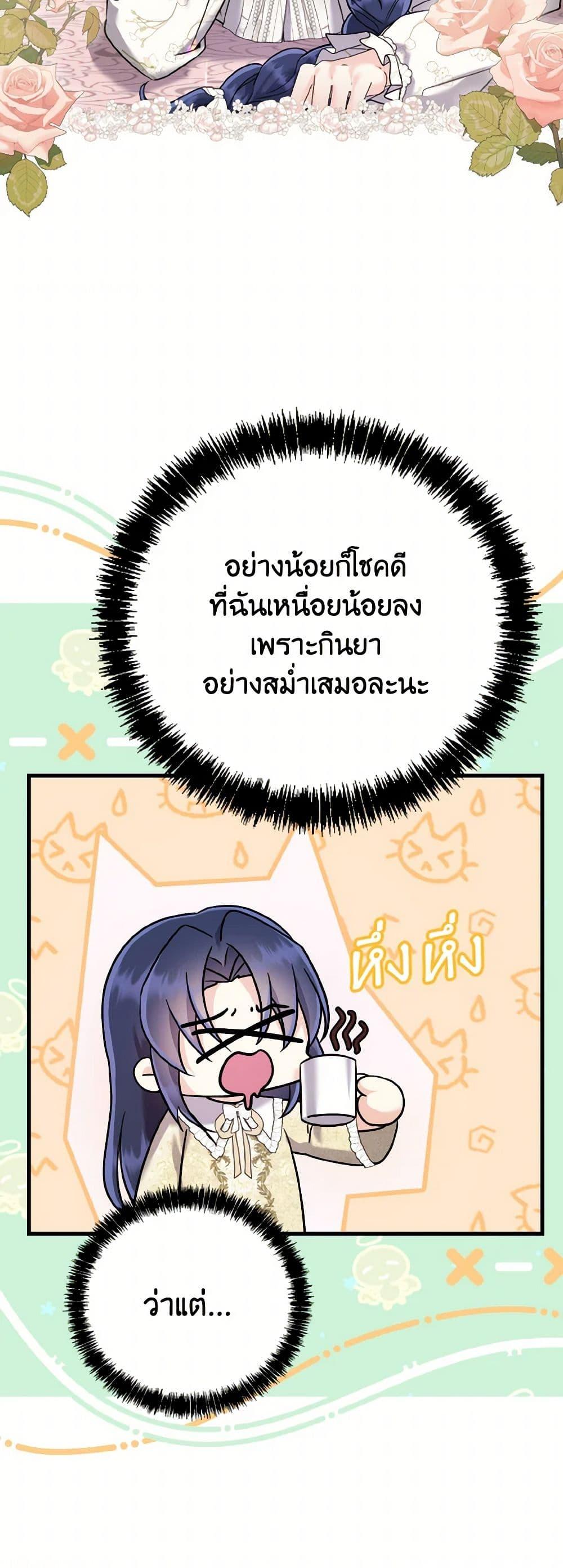 Manga-lc-com อ่านมังงะ อ่านการ์ตูน ออนไลน์ ฟรี I Don’t Want to Work! ตอนที่ 1 2 3 4 5 6 7 8 9 10 11 12 13 14 ฟรี ไม่มีโฆษณา Manga-lc - อ่าน มังงะ อ่าน การ์ตูน ออนไลน์ อ่านมังงะ ฟรี