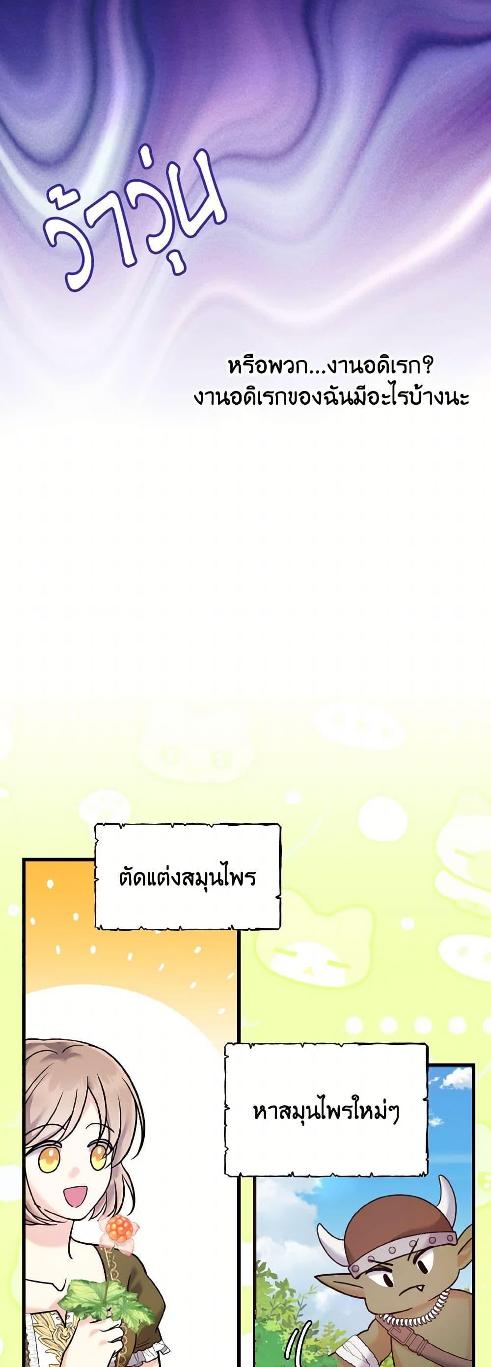 Manga-lc-com อ่านมังงะ อ่านการ์ตูน ออนไลน์ ฟรี I Don’t Want to Work! ตอนที่ 1 2 3 4 5 6 7 8 9 10 11 12 13 14 ฟรี ไม่มีโฆษณา Manga-lc - อ่าน มังงะ อ่าน การ์ตูน ออนไลน์ อ่านมังงะ ฟรี